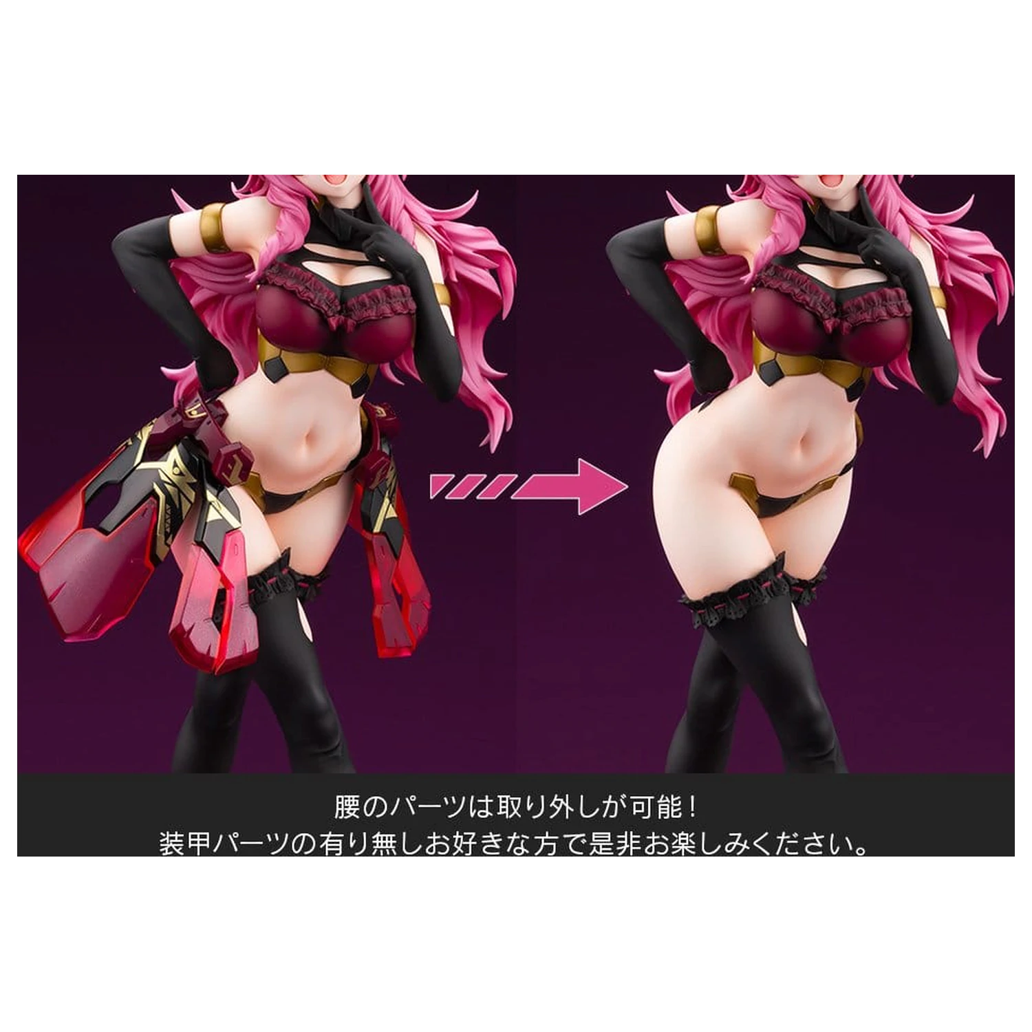 Frame Arms Girl PVC Figur Durga I Darkness Queen Ver. 25 cm Produktfoto