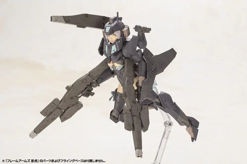 Frame Arms Girl Plastikmodellbausatz Shadow Tiger 16 cm Produktfoto