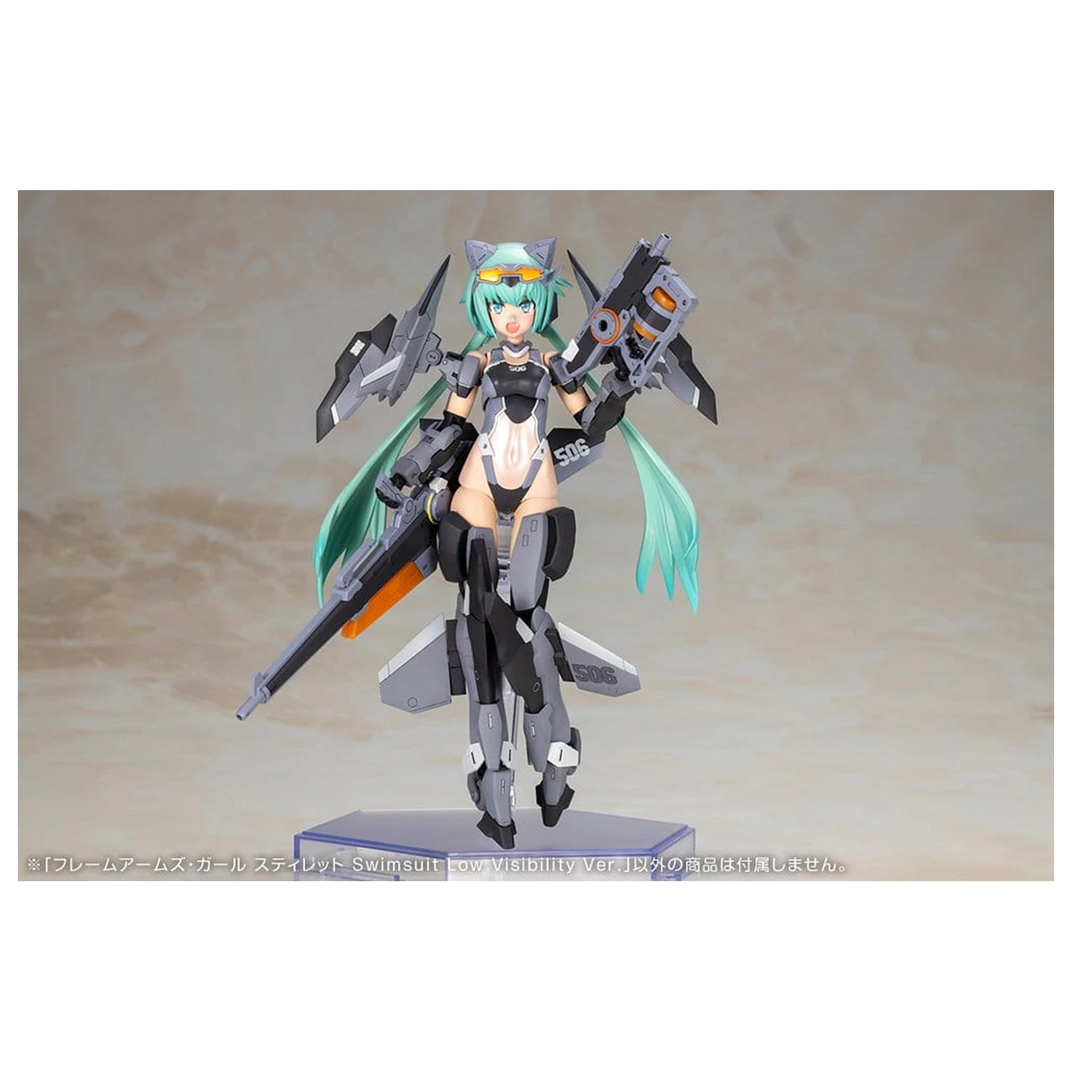 Frame Arms Girl Plastik Modell Bausatz Stylet Swimsuit Low Visibility Ver. 16 cm Produktfoto