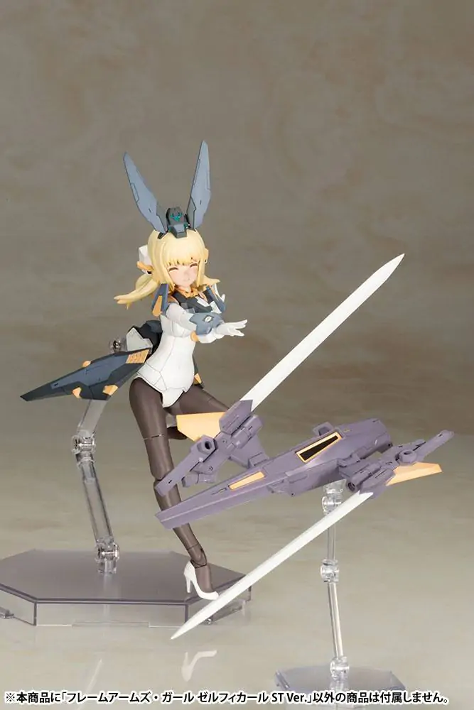 Frame Arms Girl Plastic Model Kit Zelfikar Standard Version 19 cm termékfotó