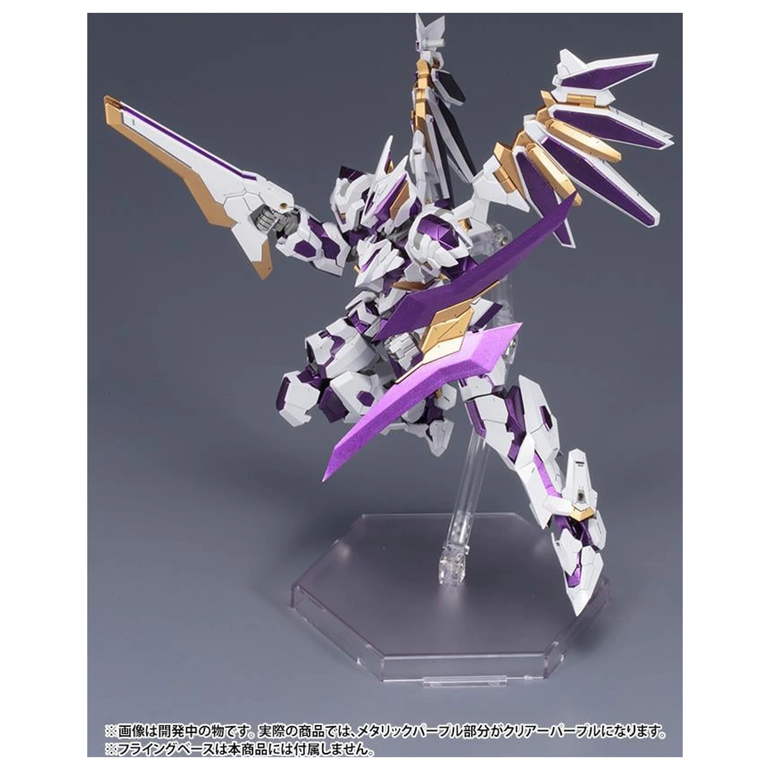 Frame Arms LX-00 Ray Falx :RE2 Modellbausatz 16,5 Zentimeter Produktfoto