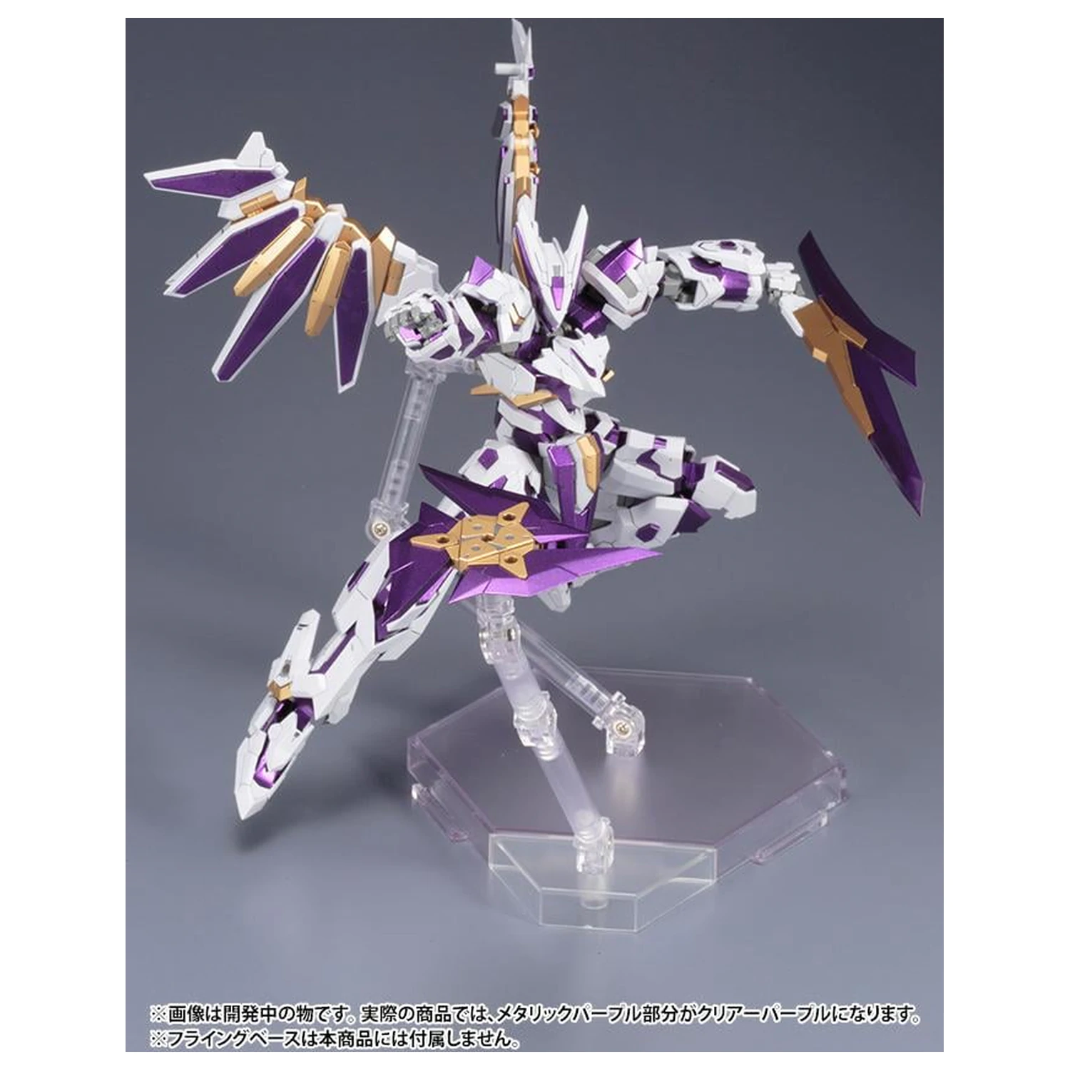 Frame Arms LX-00 Ray Falx :RE2 Modellbausatz 16,5 Zentimeter Produktfoto