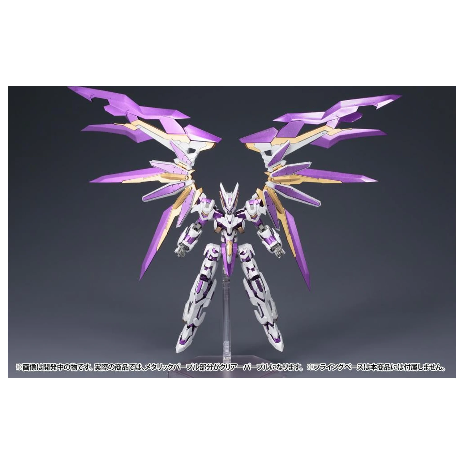 Frame Arms LX-00 Ray Falx :RE2 Modellbausatz 16,5 Zentimeter Produktfoto