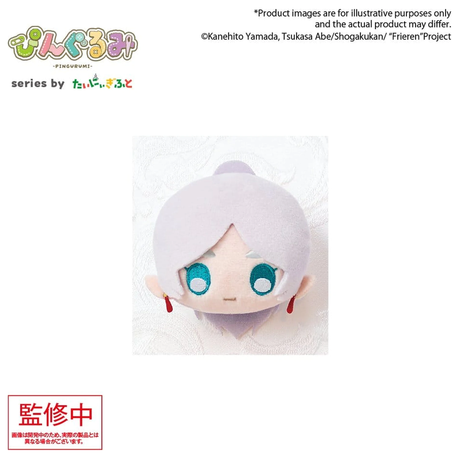 Frieren: Beyond Journey's End Pingurumi Plüsch-Anstecker Frieren 8 cm Produktfoto