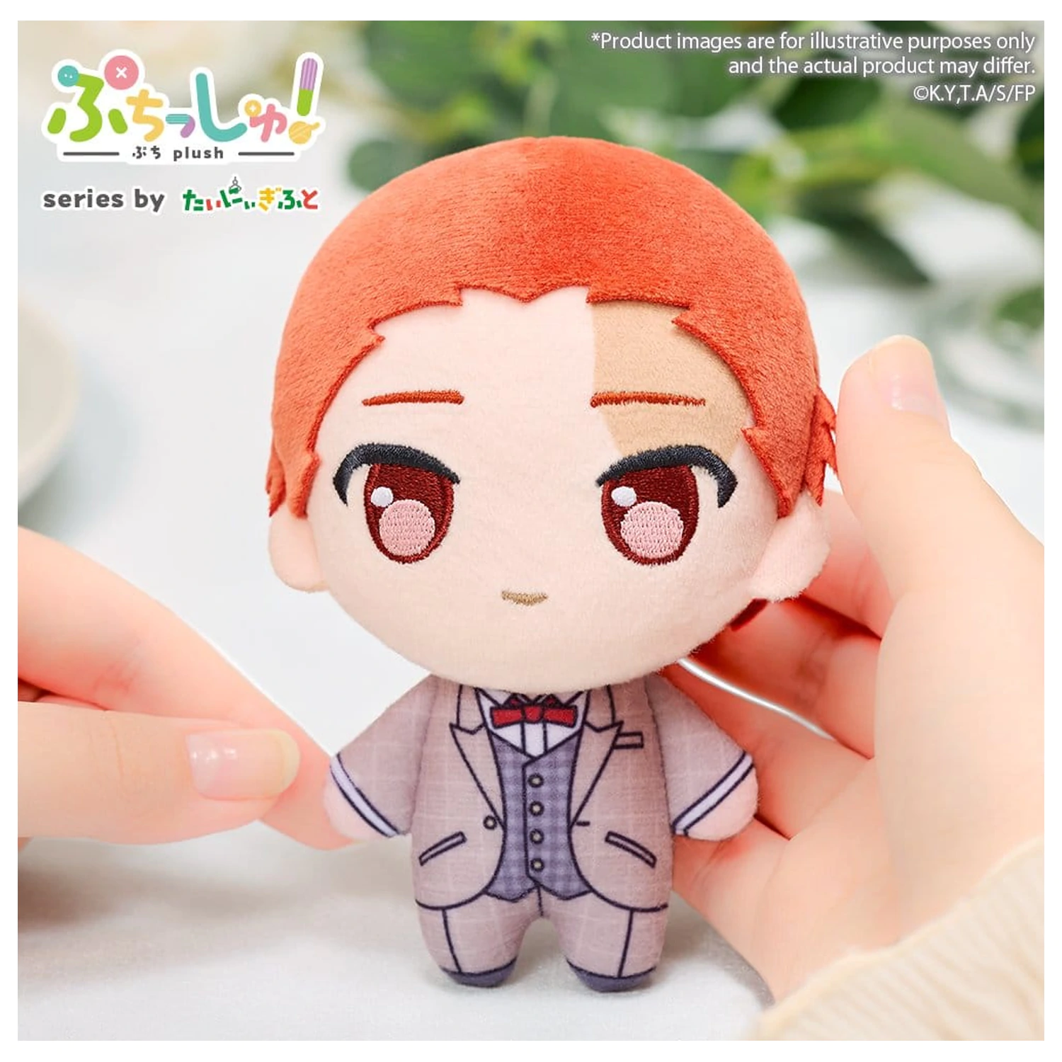 Frieren: Beyond Journey's End Puchish! Plüschfigur Stark 12 cm Produktfoto