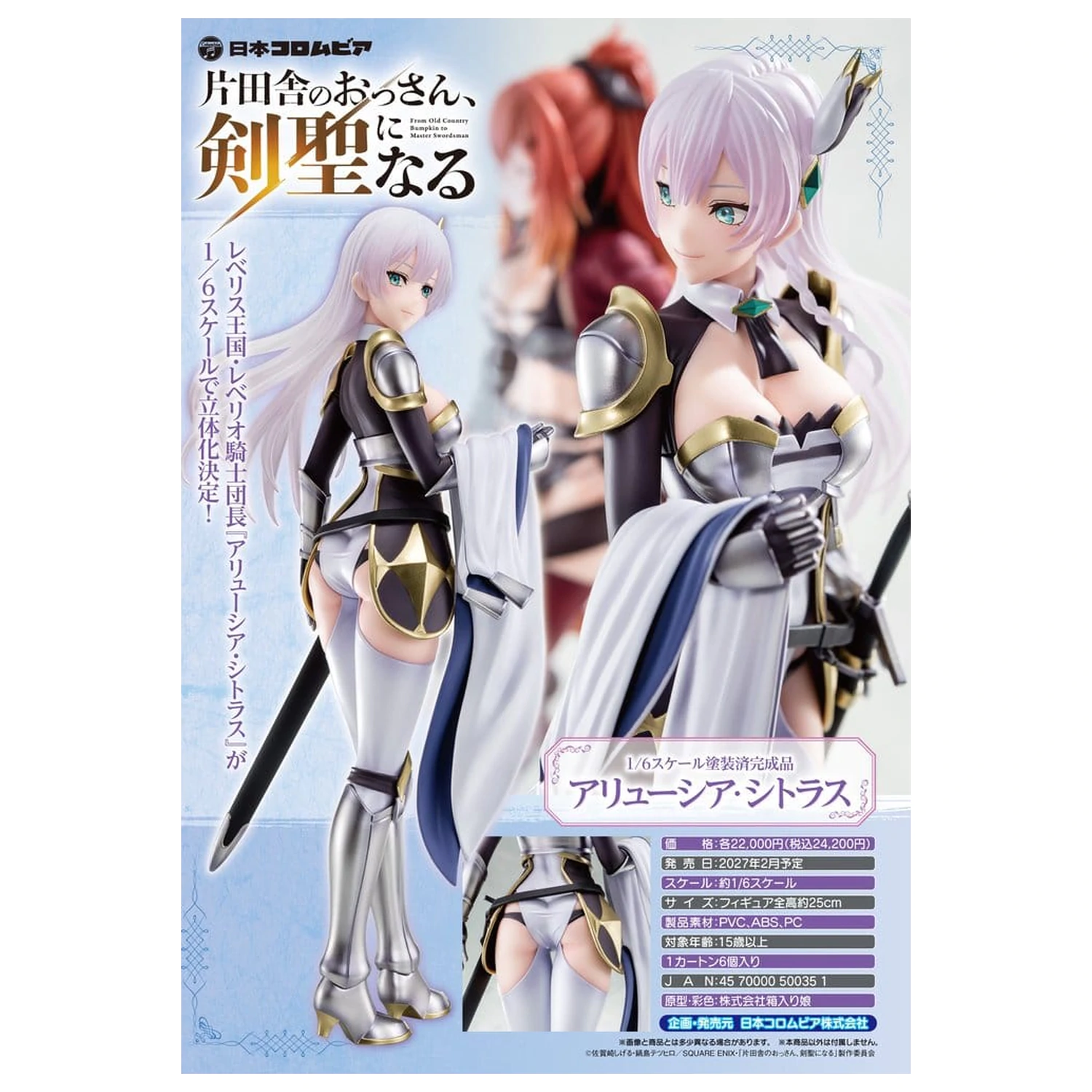 From Old Country Bumpkin to Master Swordsman PVC Figur 1/6 Allucia Citrus 25 cm Produktfoto