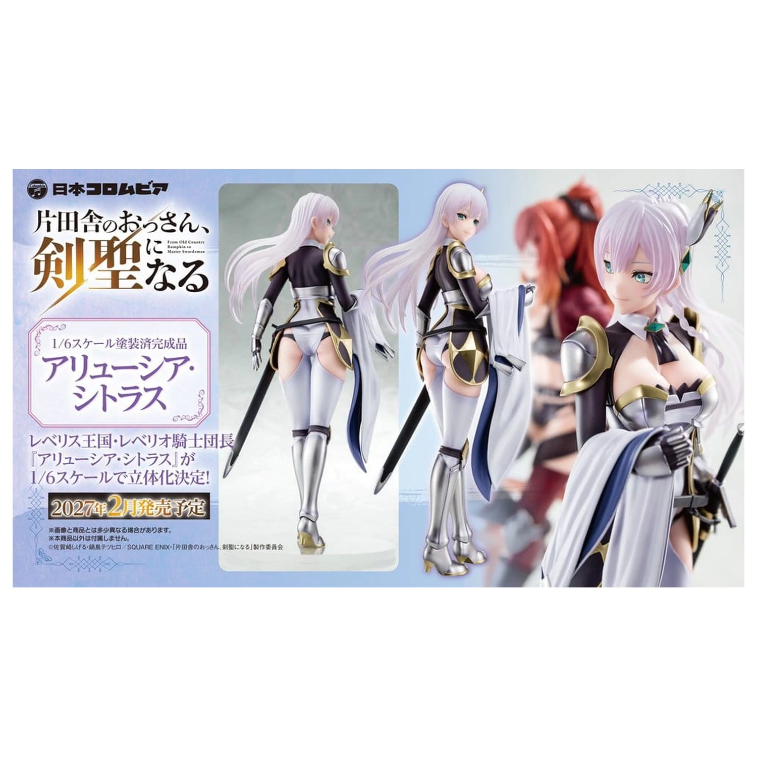 From Old Country Bumpkin to Master Swordsman PVC Figur 1/6 Allucia Citrus 25 cm Produktfoto