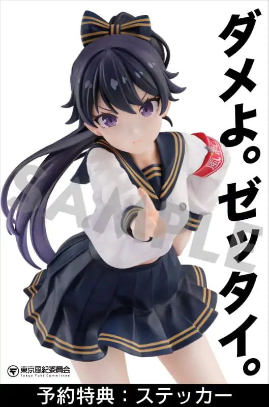 Fuki Committee PVC Statue 1/7 Uyu Alpha 25 cm Produktfoto