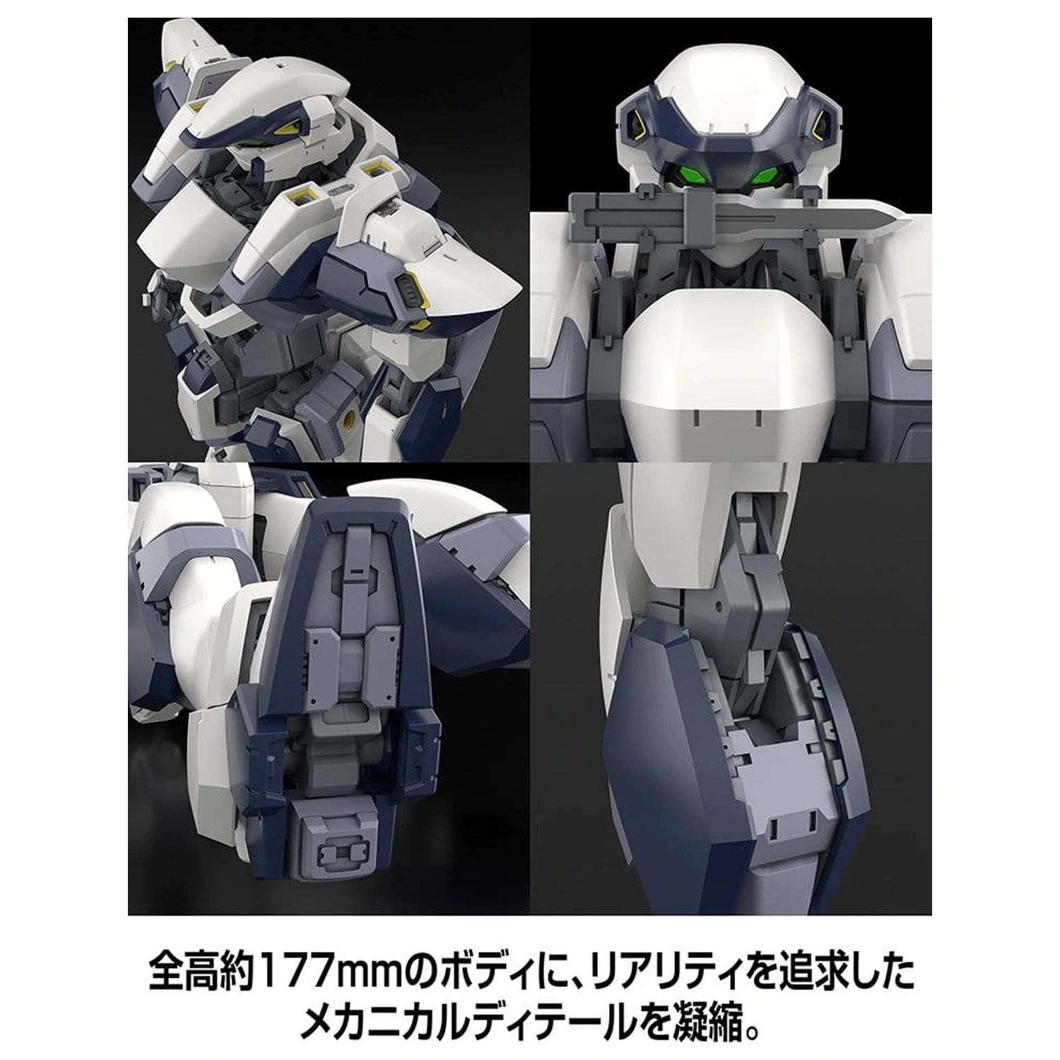 Full Metal Panic! Kunststoffmodellbausatz 1/48 Arbalest Special Set 18 cm Produktfoto