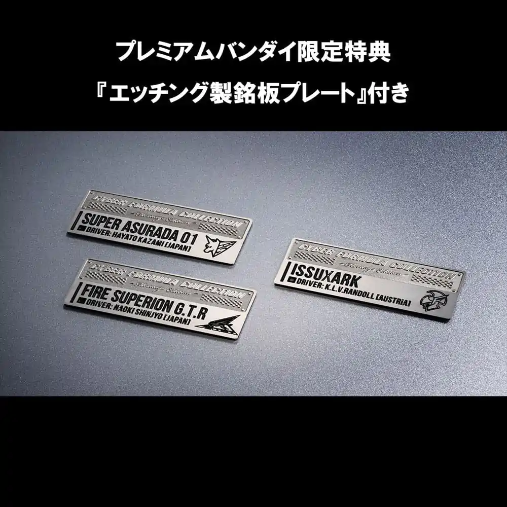 Future GPX Cyber Formula Fahrzeuge 1/18 3er-Pack 10&#039;s Cyber Formula world grand prix set Heritage Edition 14 cm Produktfoto