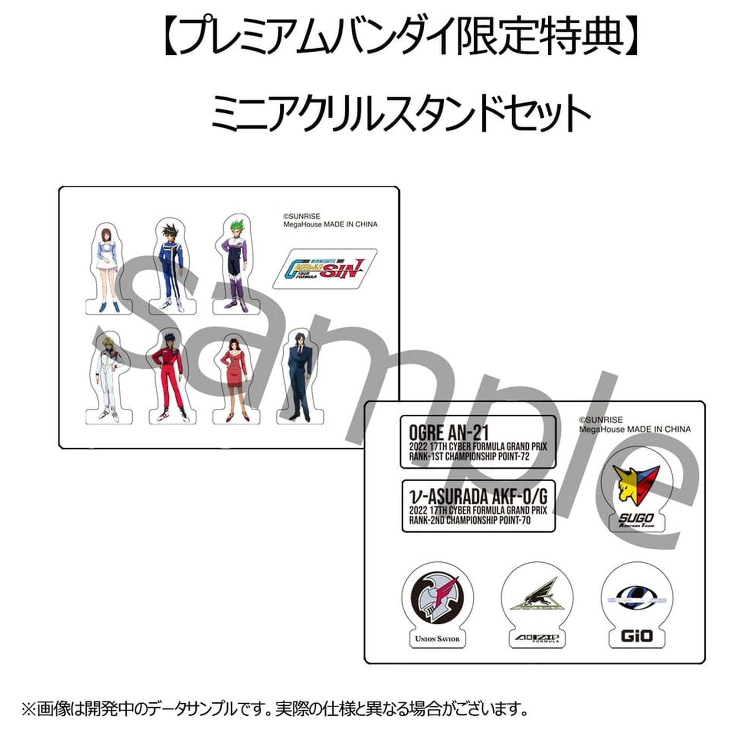 Future GPX Cyber Formula Fahrzeuge 2er-Pack vAsurada AKF-0/G spiral boost mode & OGRE AN-21 super Aero boost mode Set Heritage Edition 9 cm Produktfoto