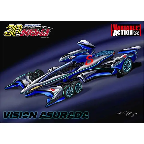 Future GPX Cyber Formula Fahrzeug 1/24 Variable Action Variations Series VISION Asurada 19 cm Produktfoto