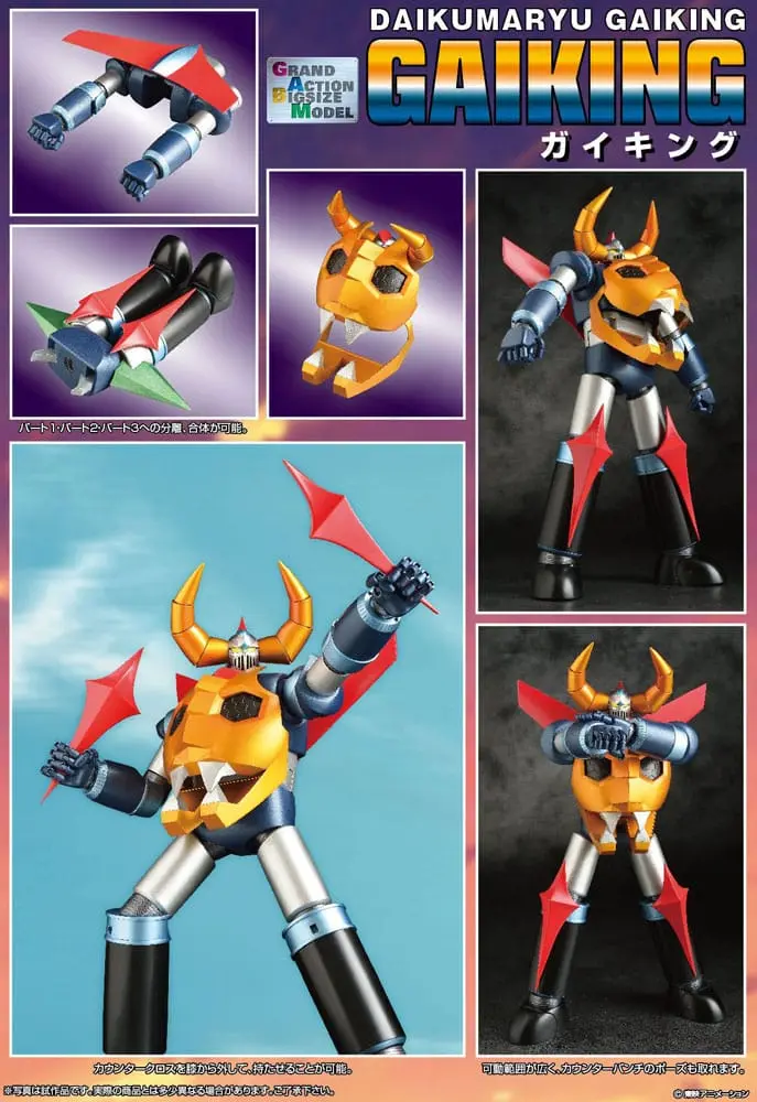 Gaiking Legend of Daiku-Maryu Soul of Chogokin Grand Action Bigsize Model Diecast Actionfigur Gaiking 45 cm Produktfoto