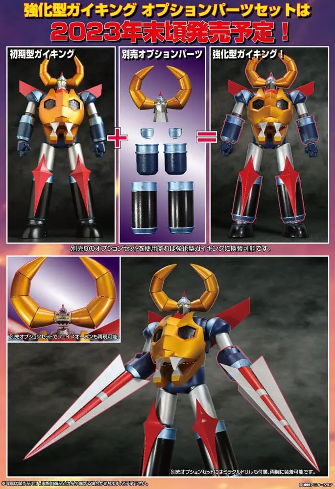 Gaiking Legend of Daiku-Maryu Soul of Chogokin Grand Action Bigsize Model Diecast Actionfigur Gaiking 45 cm Produktfoto