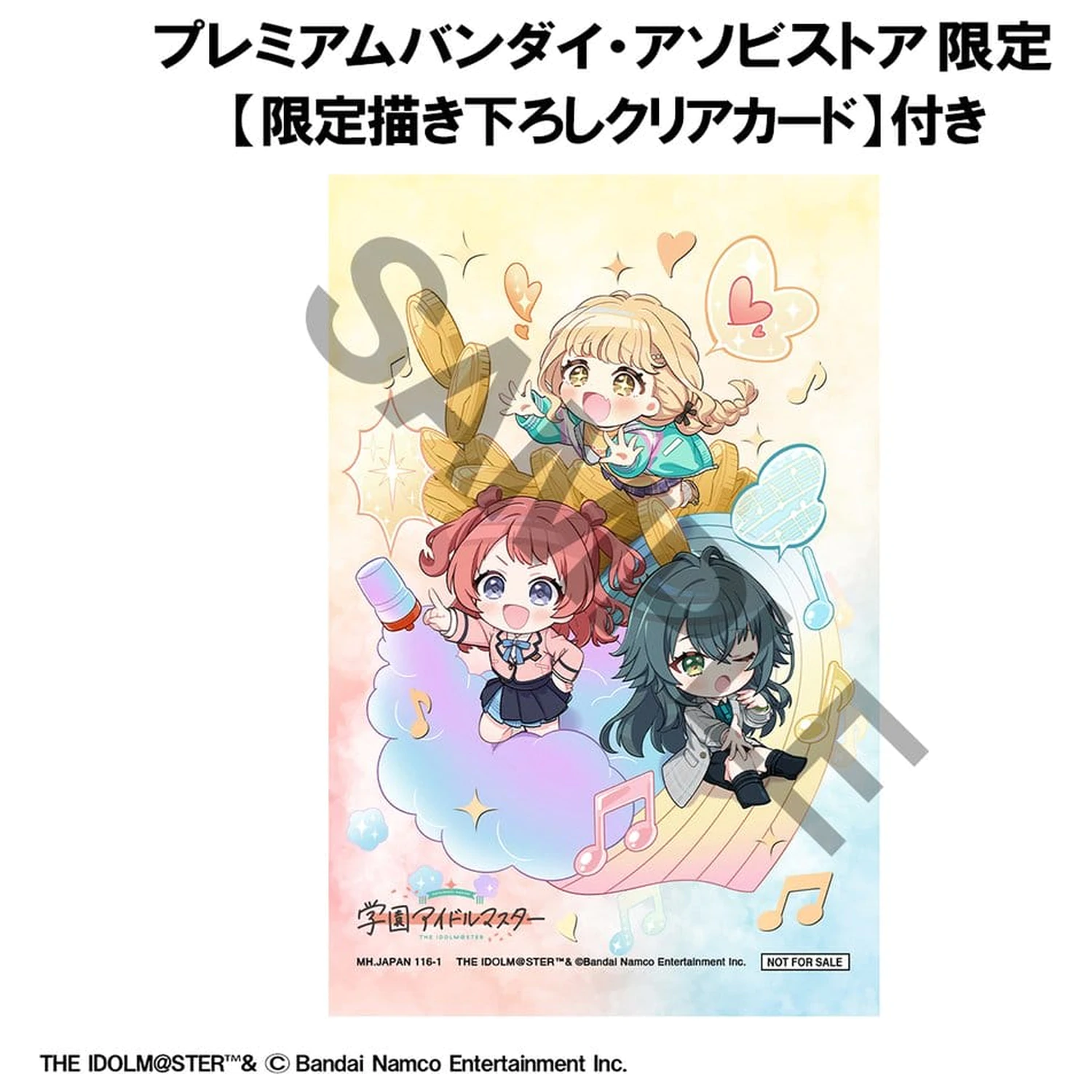 Gakuen Idolmaster FigUnity PVC Figur 10 cm (mit Geschenk) Produktfoto