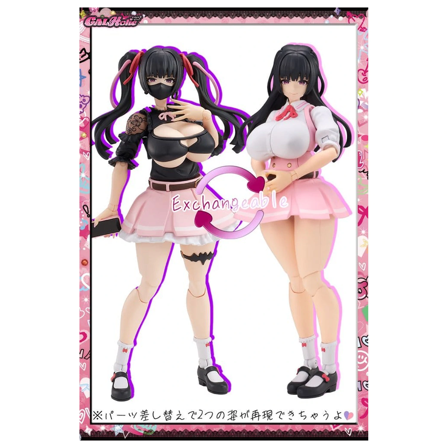 GALHolic Plastikmodellbausatz Momoka 17 cm Produktfoto