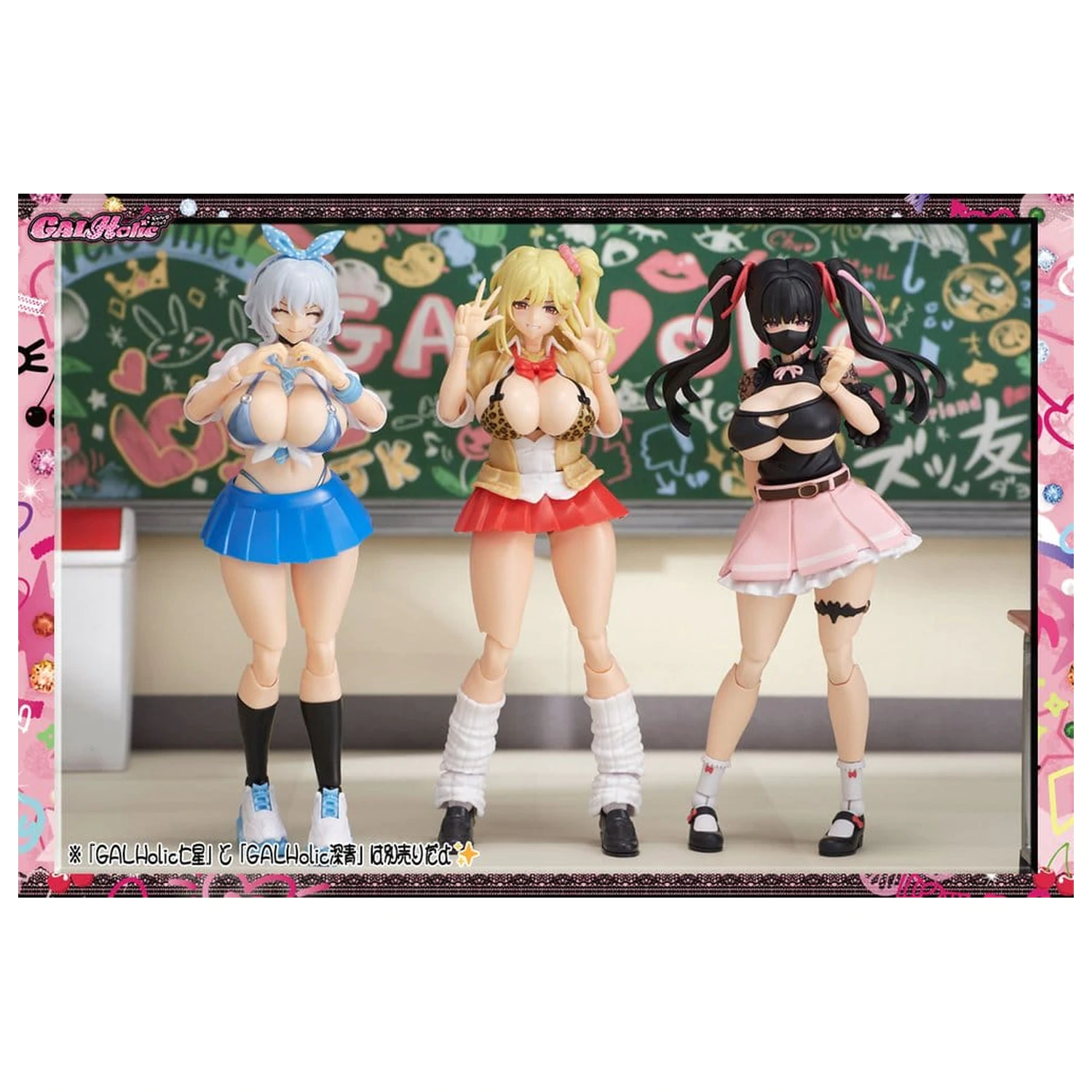 GALHolic Plastikmodellbausatz Momoka 17 cm Produktfoto