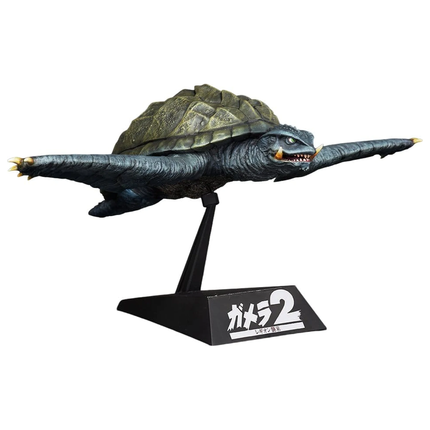 Gamera (1996) Kunststoffmodellbausatz 1/700 fliegende Form 16 cm Produktfoto