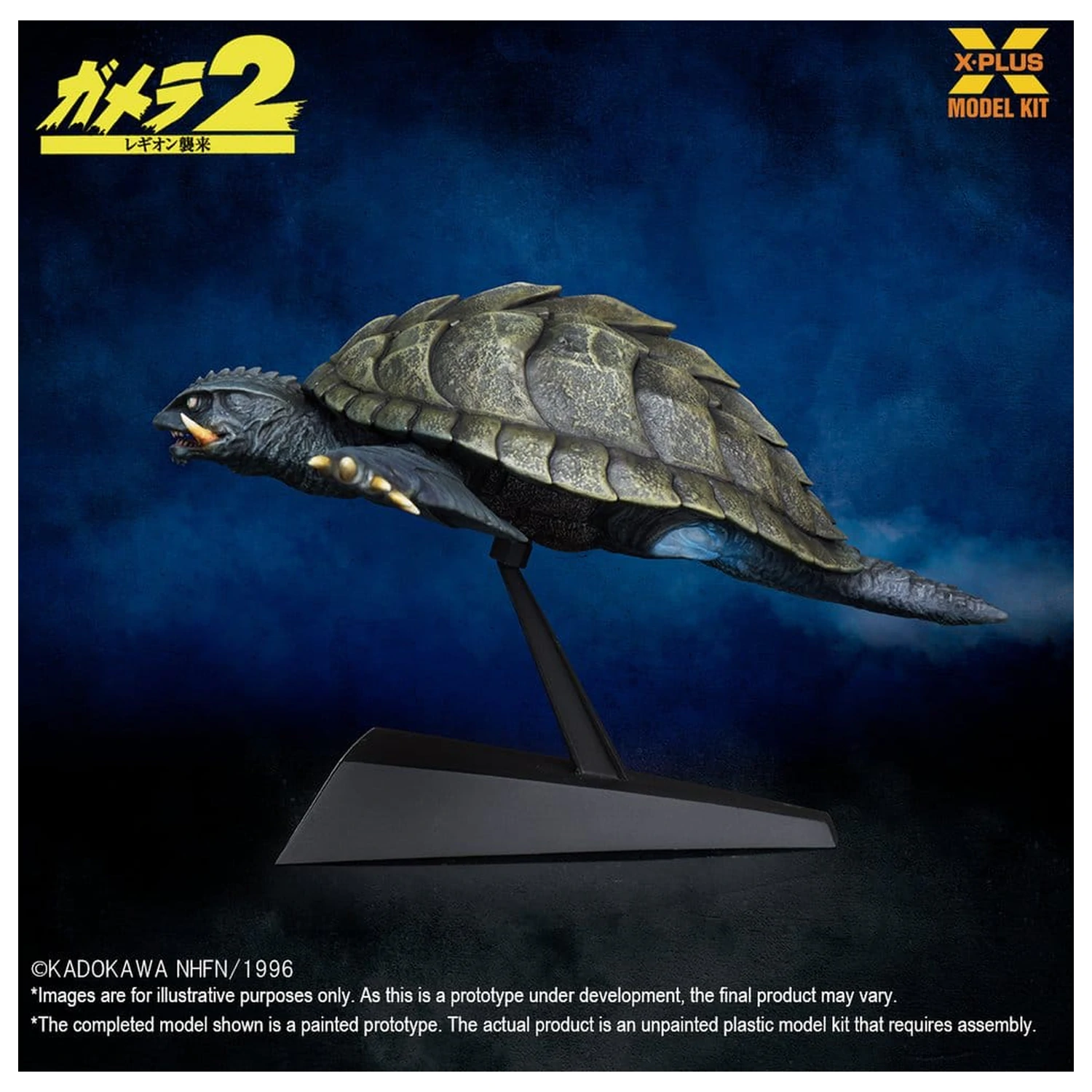 Gamera (1996) Kunststoffmodellbausatz 1/700 fliegende Form 16 cm Produktfoto