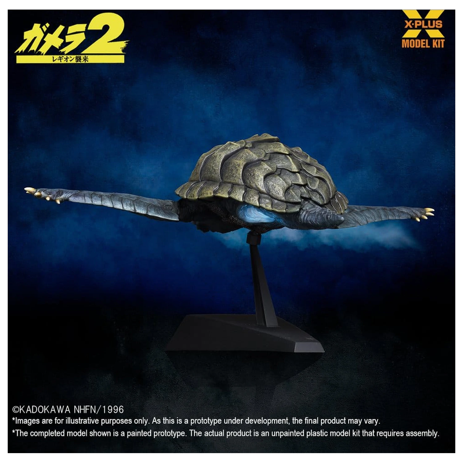 Gamera (1996) Kunststoffmodellbausatz 1/700 fliegende Form 16 cm Produktfoto