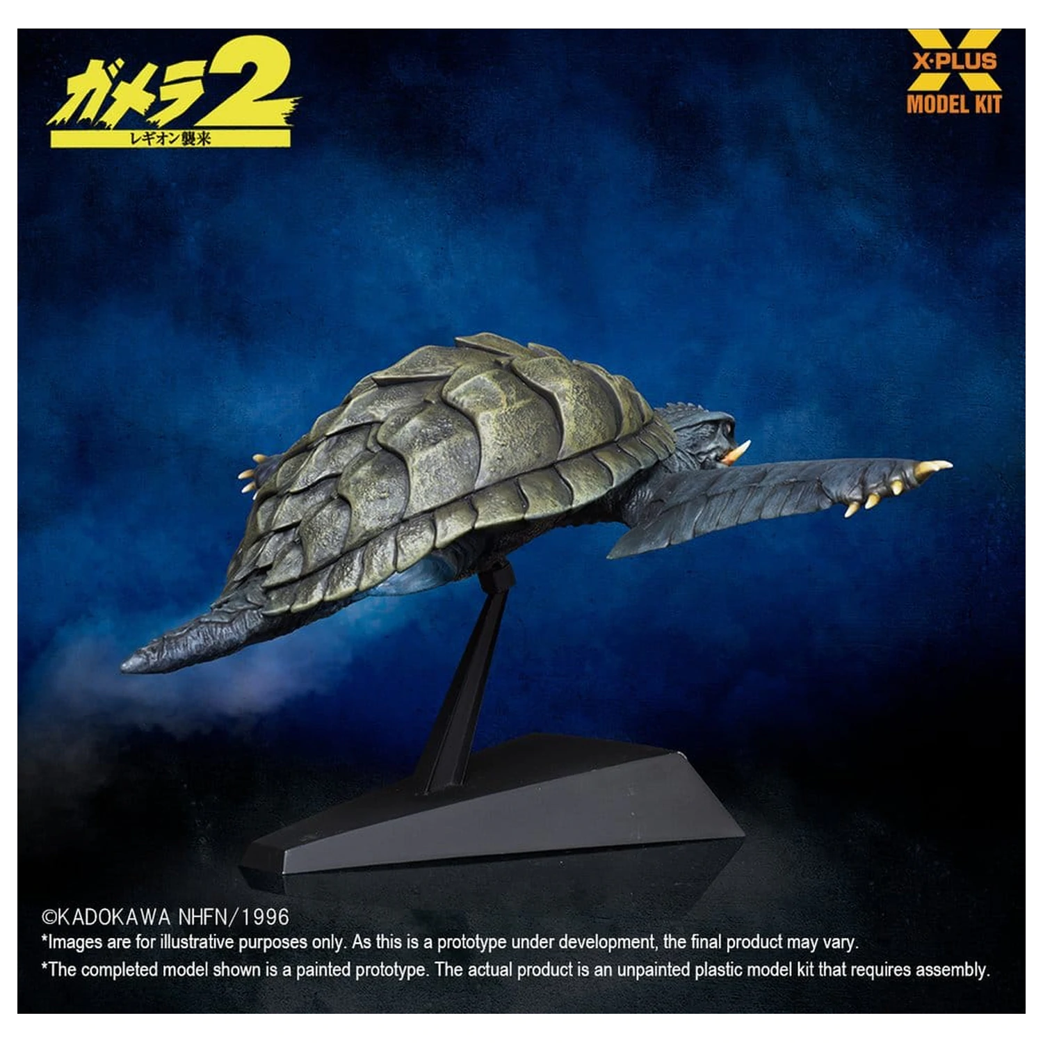 Gamera (1996) Kunststoffmodellbausatz 1/700 fliegende Form 16 cm Produktfoto