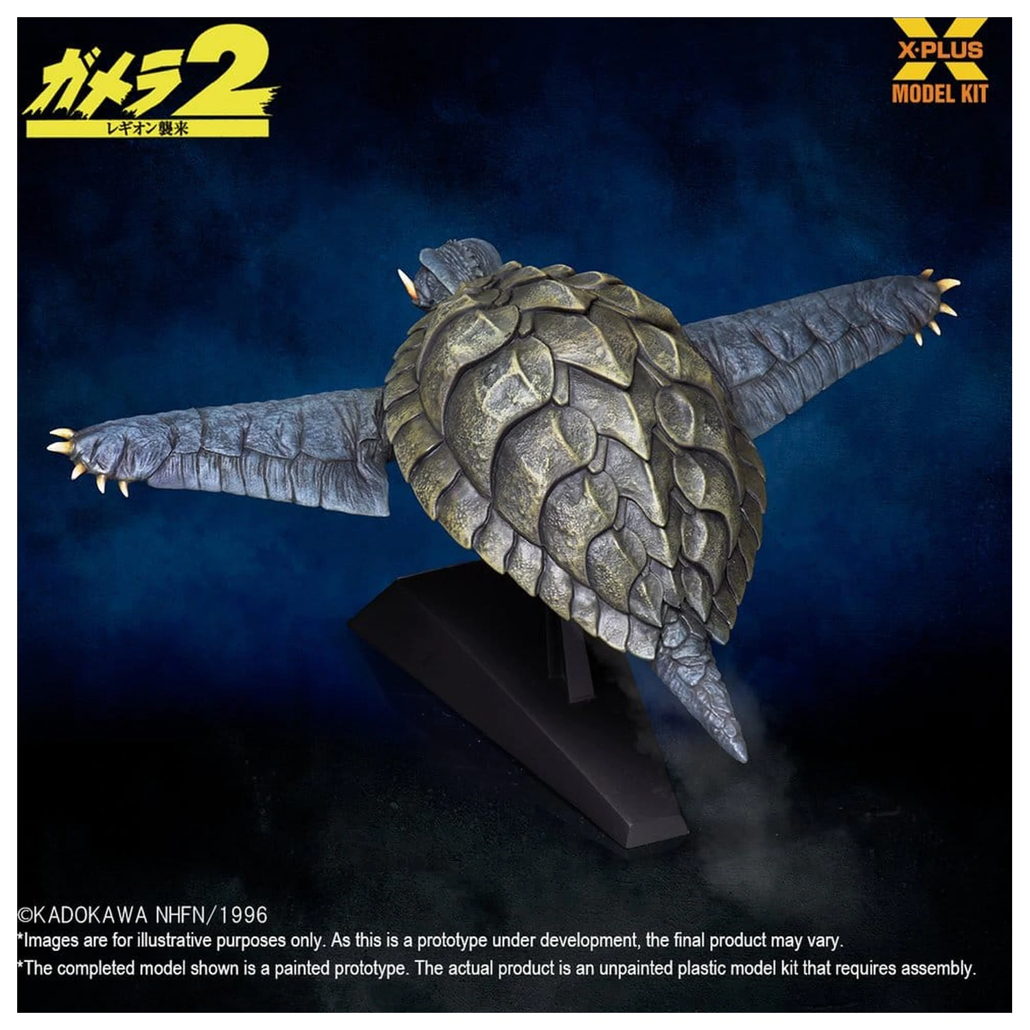 Gamera (1996) Kunststoffmodellbausatz 1/700 fliegende Form 16 cm Produktfoto