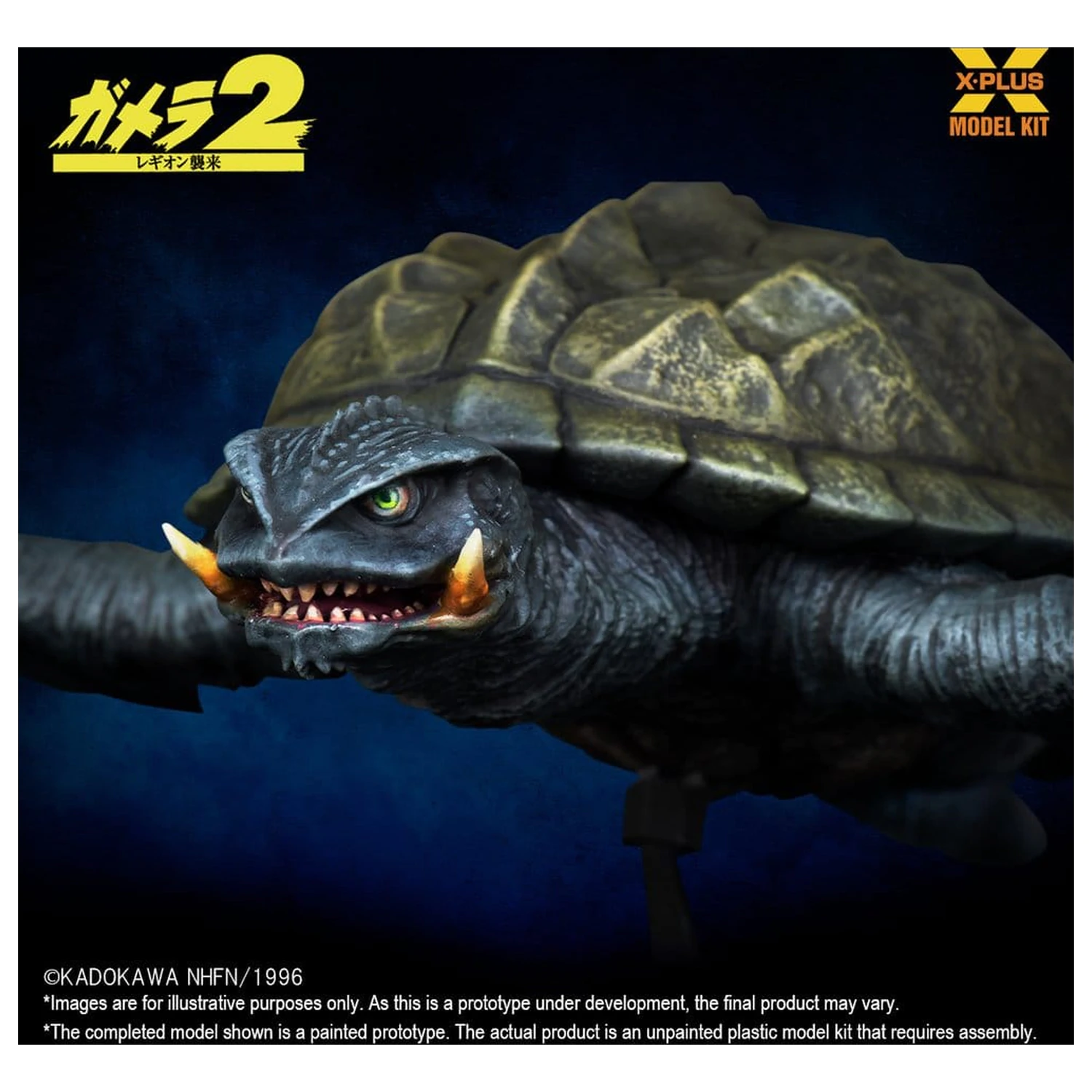 Gamera (1996) Kunststoffmodellbausatz 1/700 fliegende Form 16 cm Produktfoto