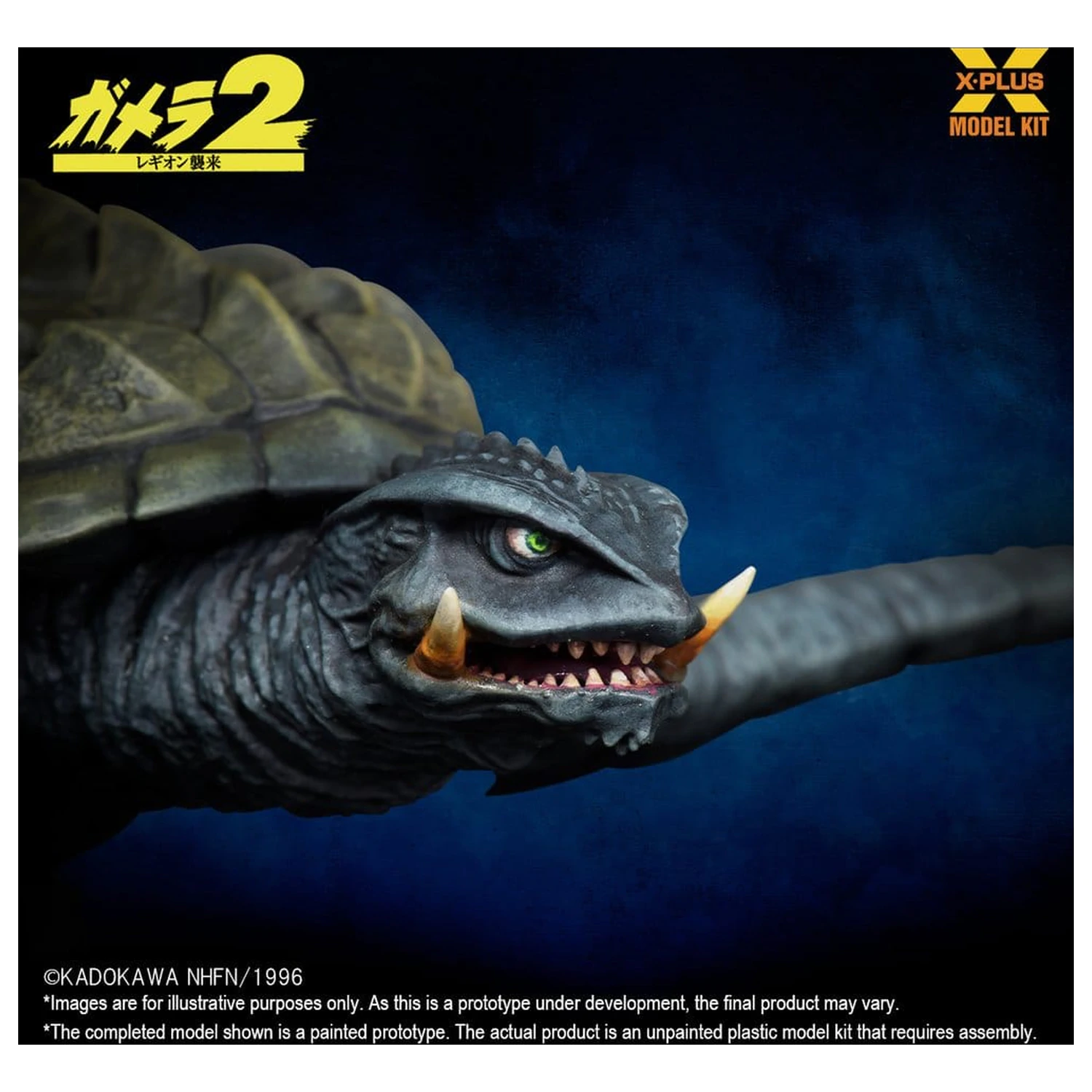 Gamera (1996) Kunststoffmodellbausatz 1/700 fliegende Form 16 cm Produktfoto
