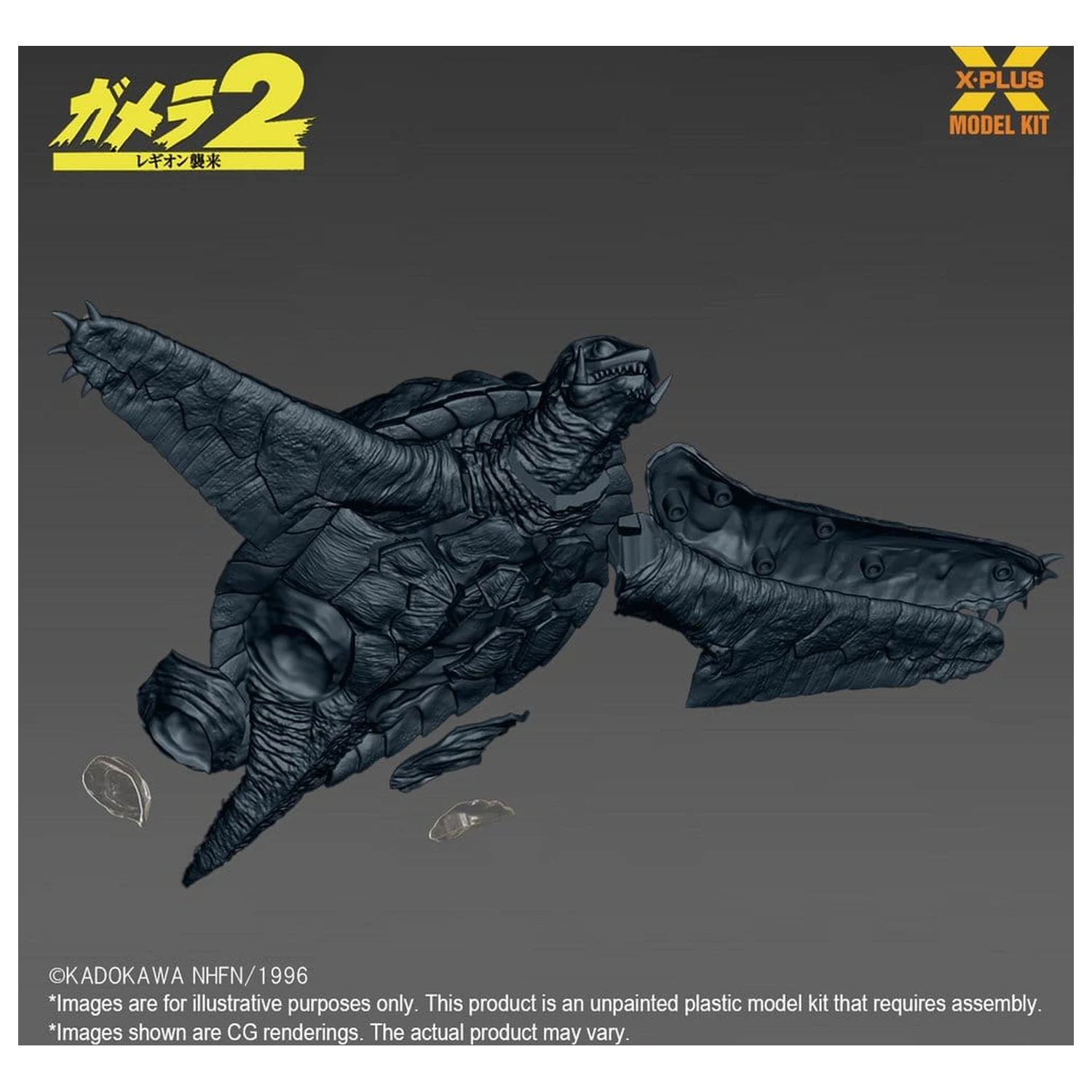 Gamera (1996) Kunststoffmodellbausatz 1/700 fliegende Form 16 cm Produktfoto