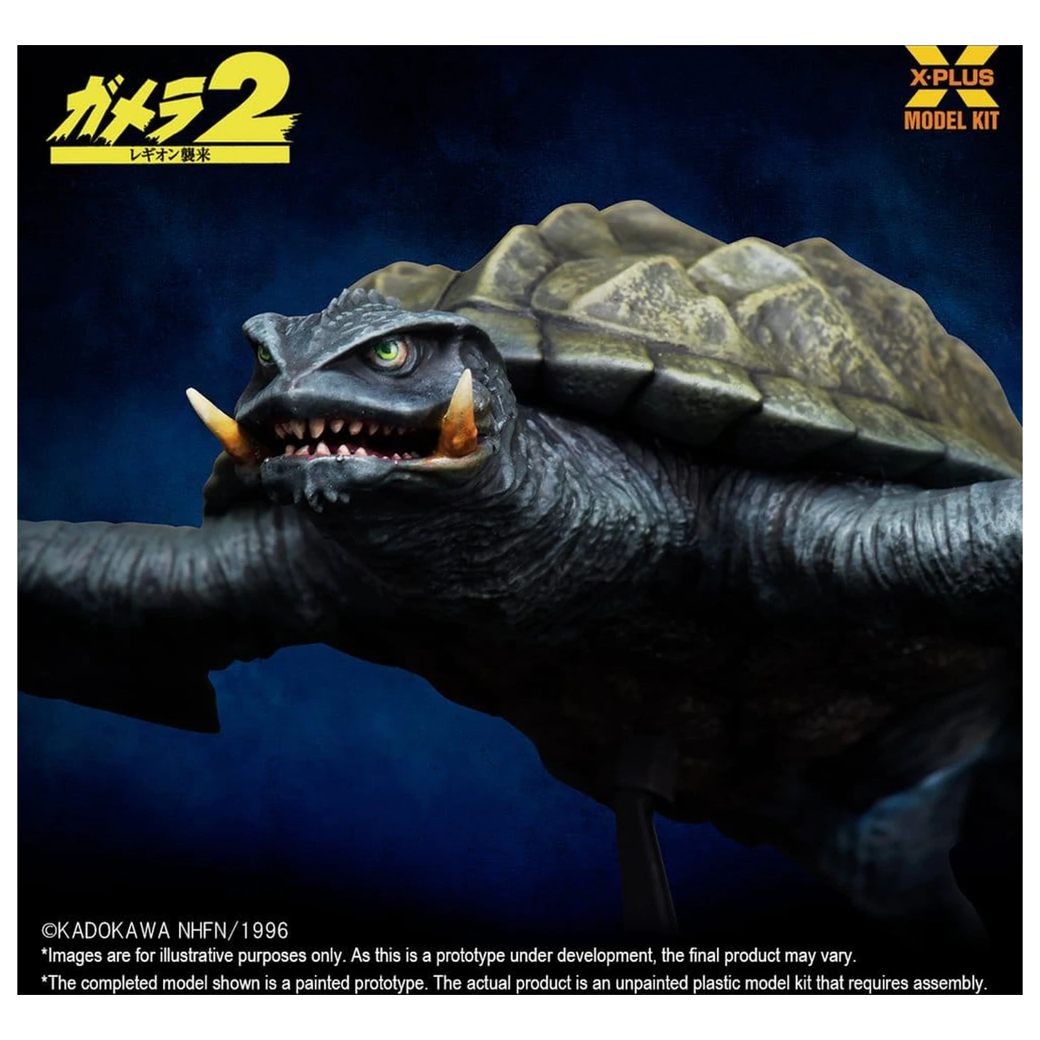 Gamera (1996) Kunststoffmodellbausatz 1/700 fliegende Form 16 cm Produktfoto