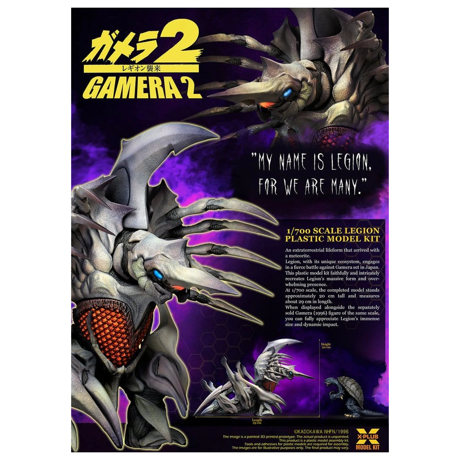 Gamera 2 Kunststoff Modellbausatz 1/700 Legion (Reproduction) 20 cm Produktfoto