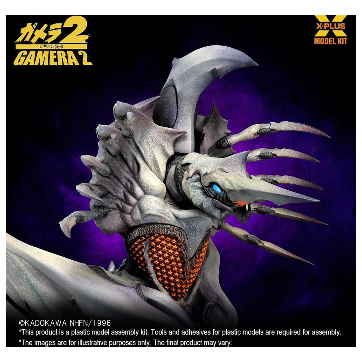 Gamera 2 Kunststoff Modellbausatz 1/700 Legion (Reproduction) 20 cm Produktfoto