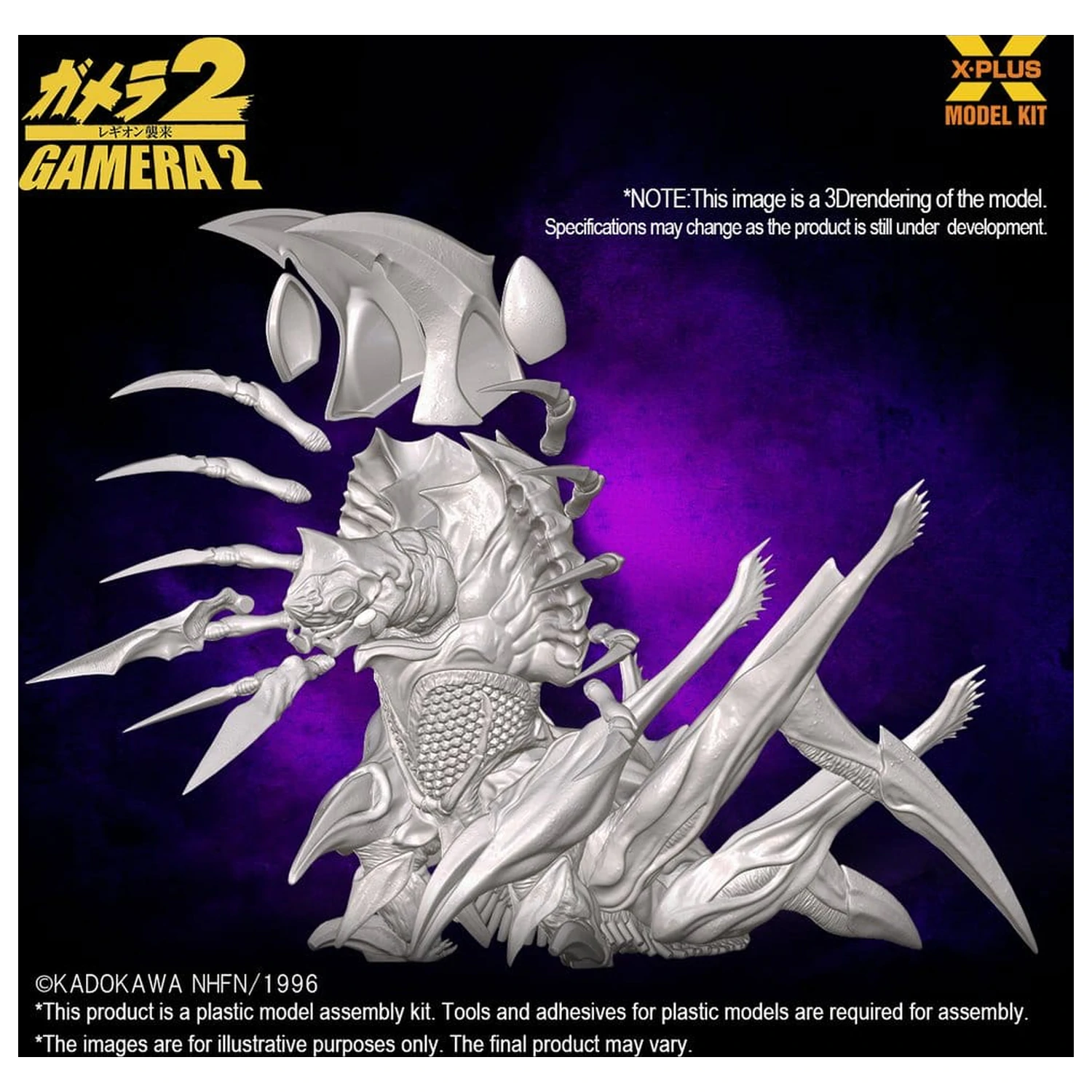 Gamera 2 Kunststoff Modellbausatz 1/700 Legion (Reproduction) 20 cm Produktfoto