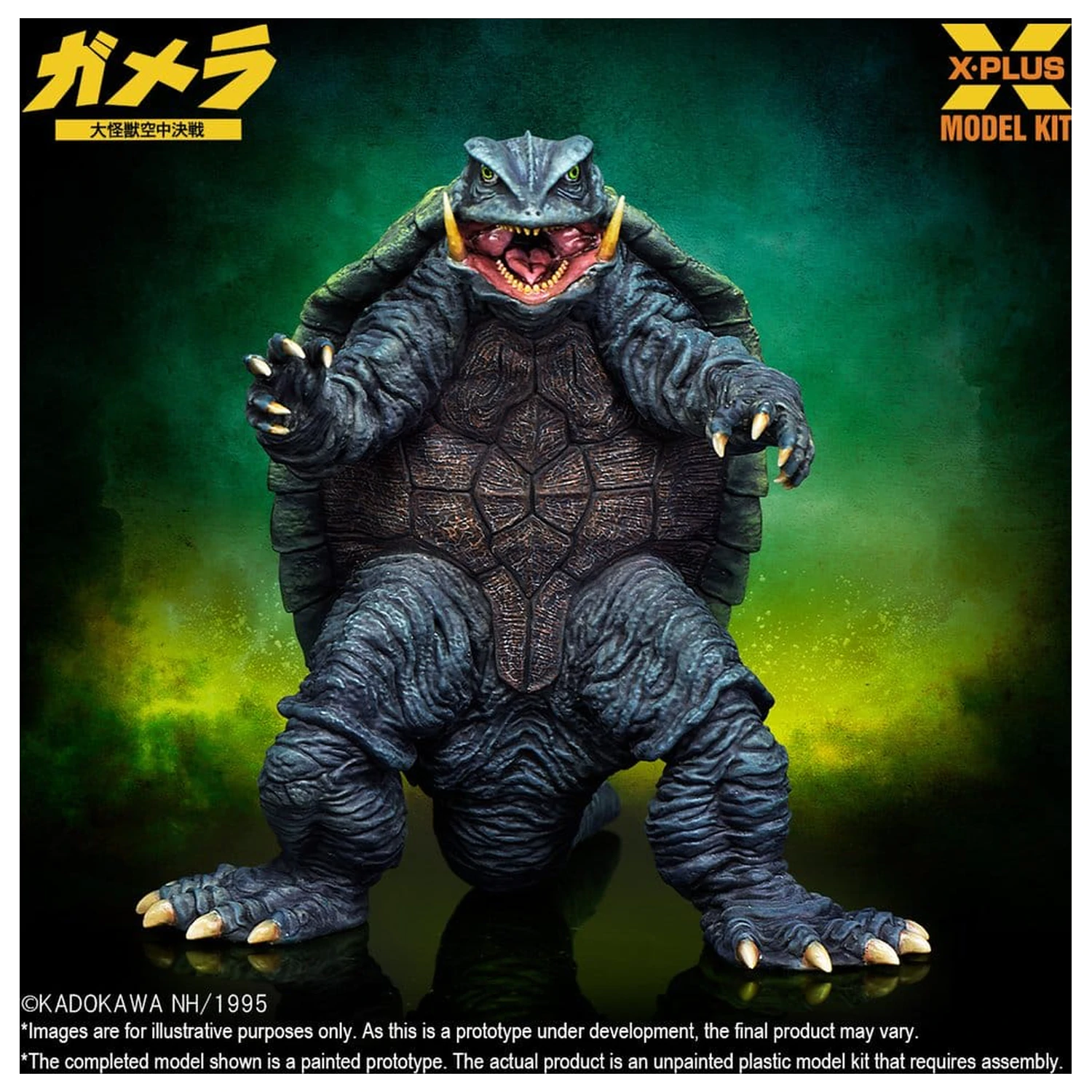 Gamera: Guardian of the Universe (1995) Plastikmodellbausatz 1/700 Gamera 11 cm Produktfoto