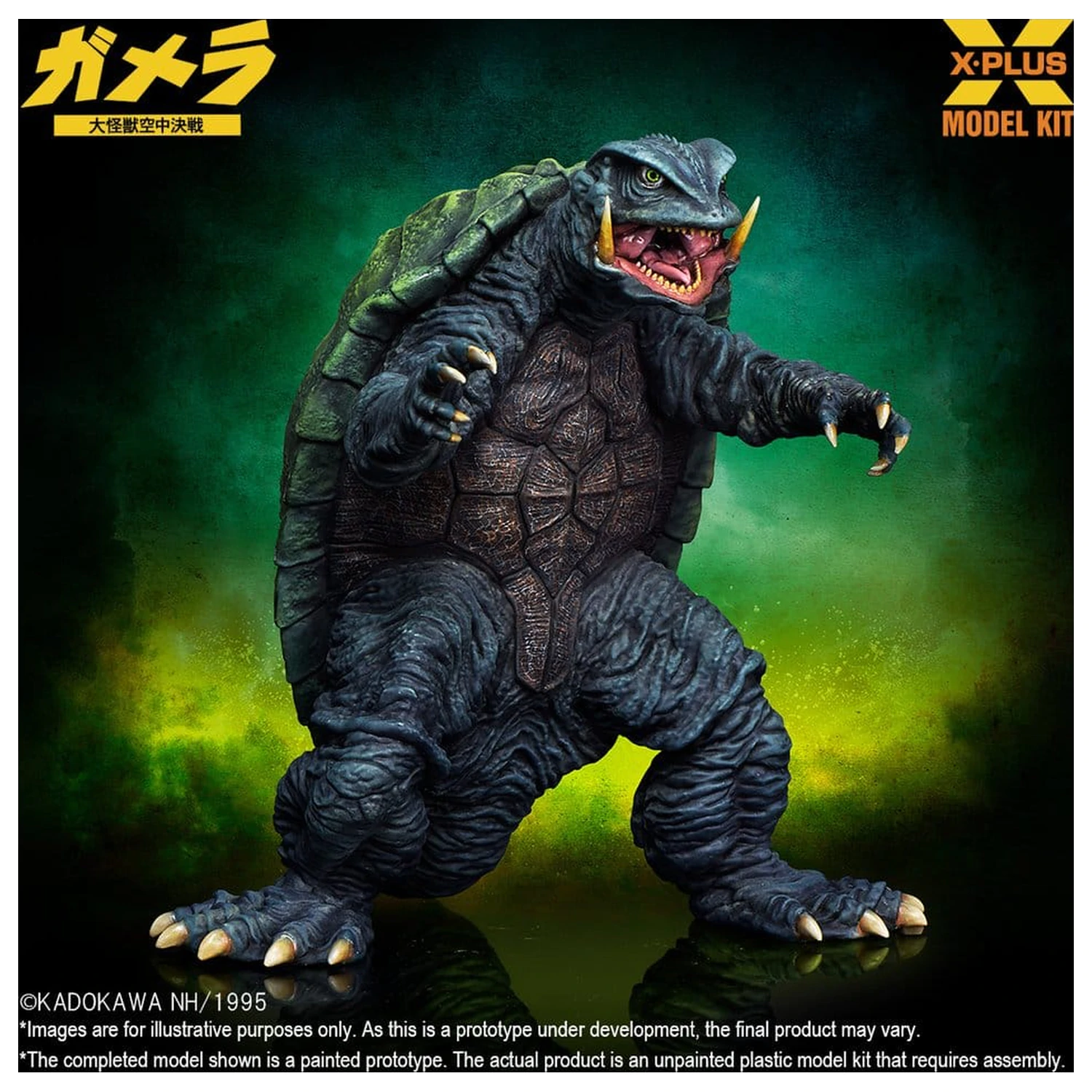 Gamera: Guardian of the Universe (1995) Plastikmodellbausatz 1/700 Gamera 11 cm Produktfoto