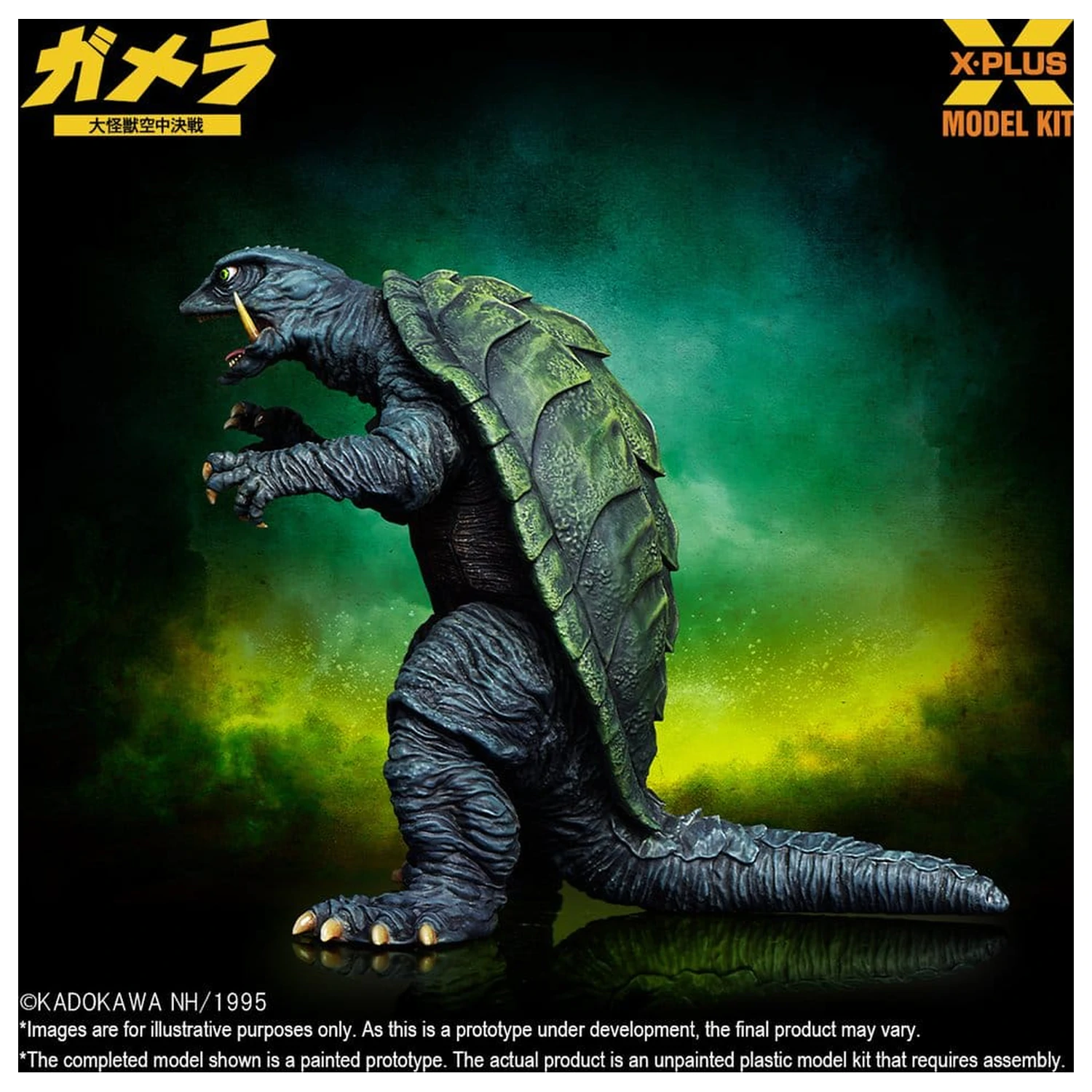 Gamera: Guardian of the Universe (1995) Plastikmodellbausatz 1/700 Gamera 11 cm Produktfoto