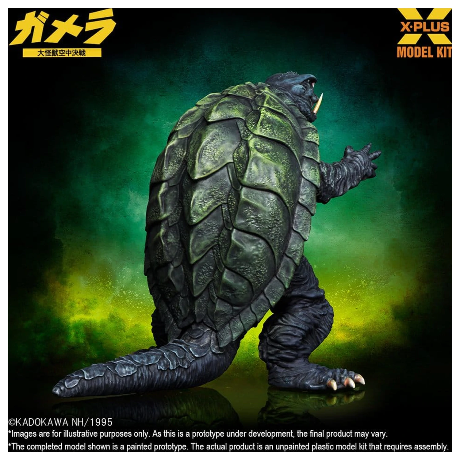 Gamera: Guardian of the Universe (1995) Plastikmodellbausatz 1/700 Gamera 11 cm Produktfoto