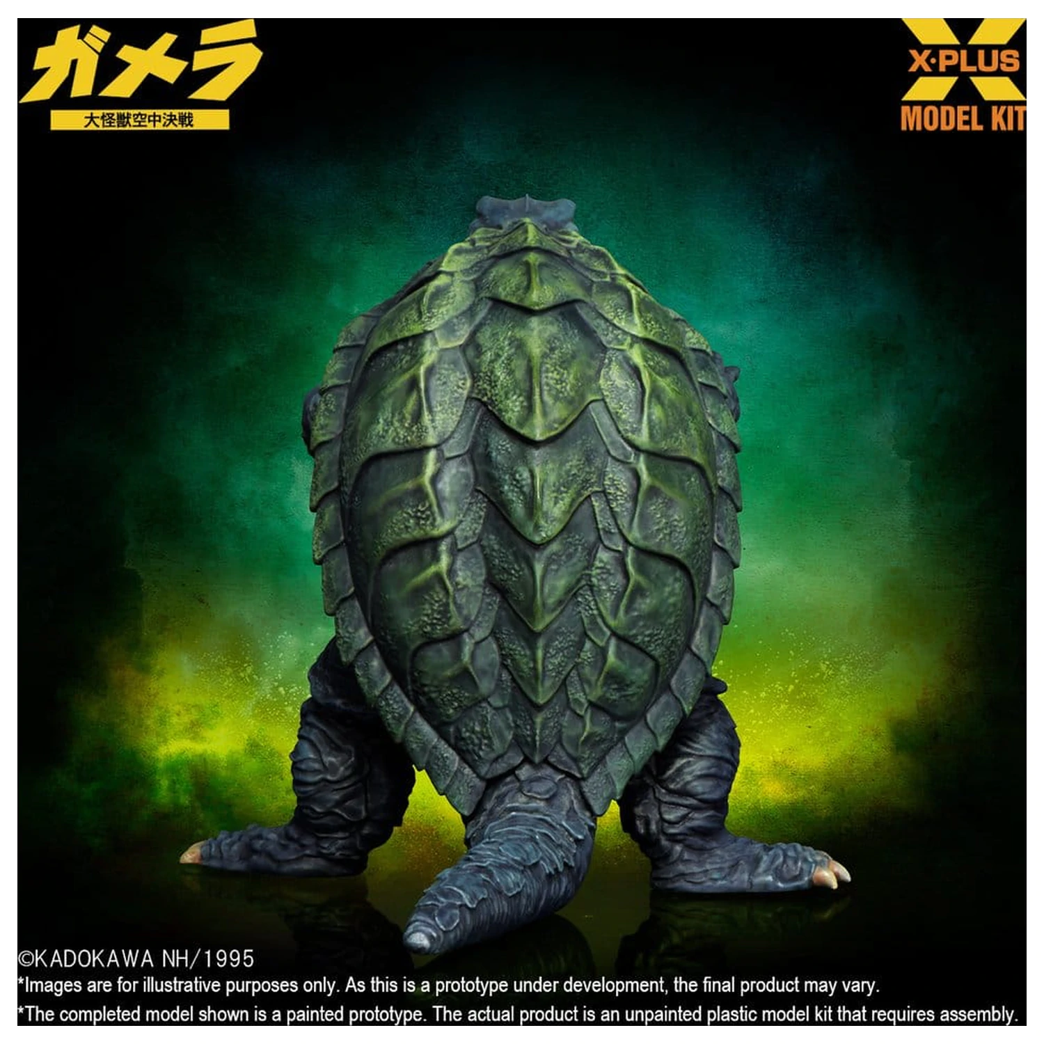 Gamera: Guardian of the Universe (1995) Plastikmodellbausatz 1/700 Gamera 11 cm Produktfoto