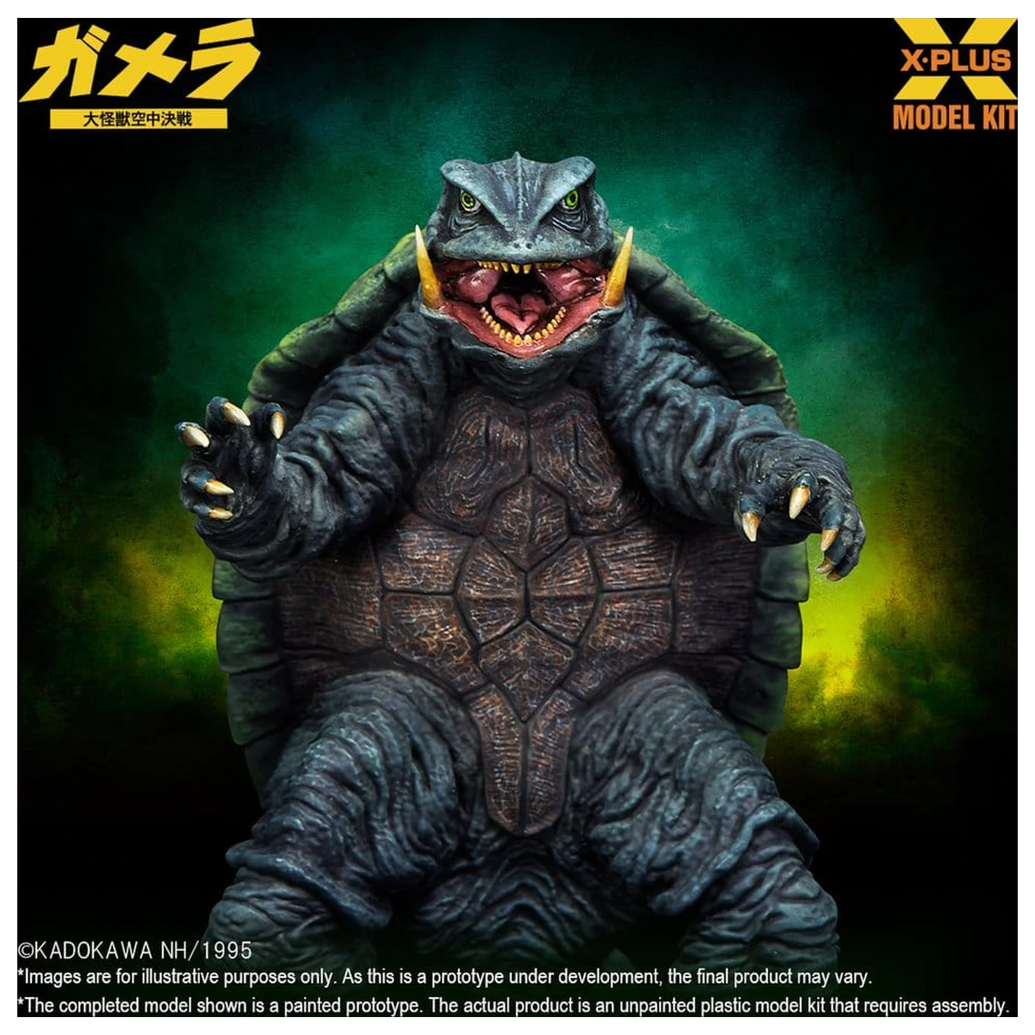 Gamera: Guardian of the Universe (1995) Plastikmodellbausatz 1/700 Gamera 11 cm Produktfoto