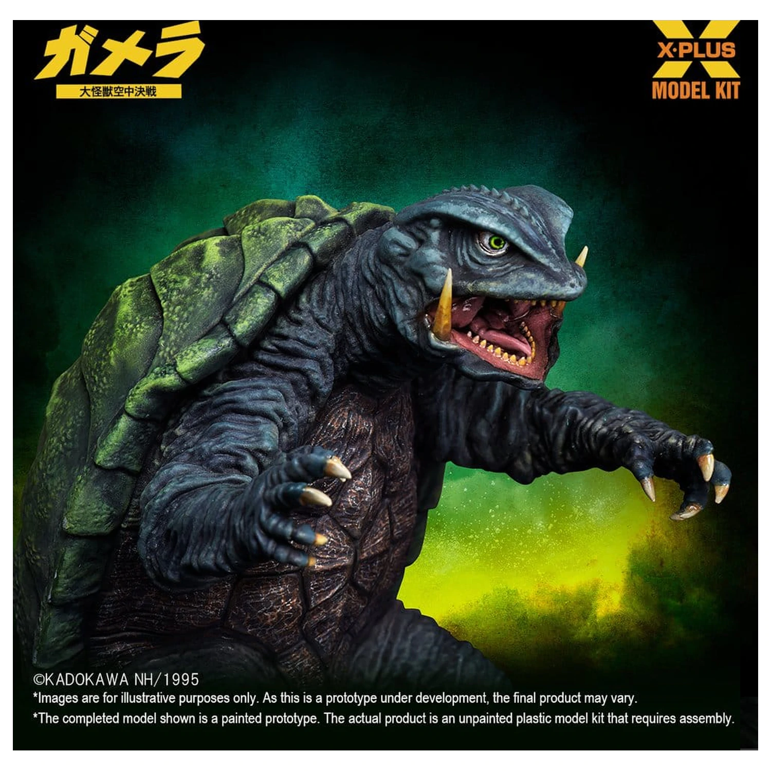 Gamera: Guardian of the Universe (1995) Plastikmodellbausatz 1/700 Gamera 11 cm Produktfoto