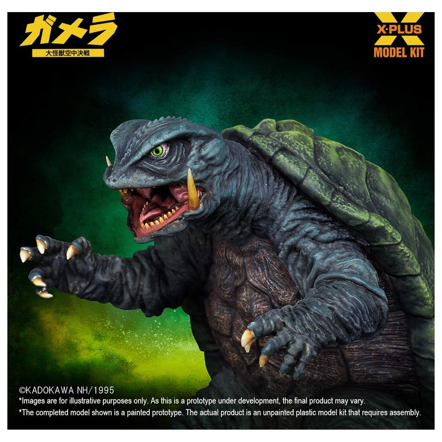 Gamera: Guardian of the Universe (1995) Plastikmodellbausatz 1/700 Gamera 11 cm Produktfoto