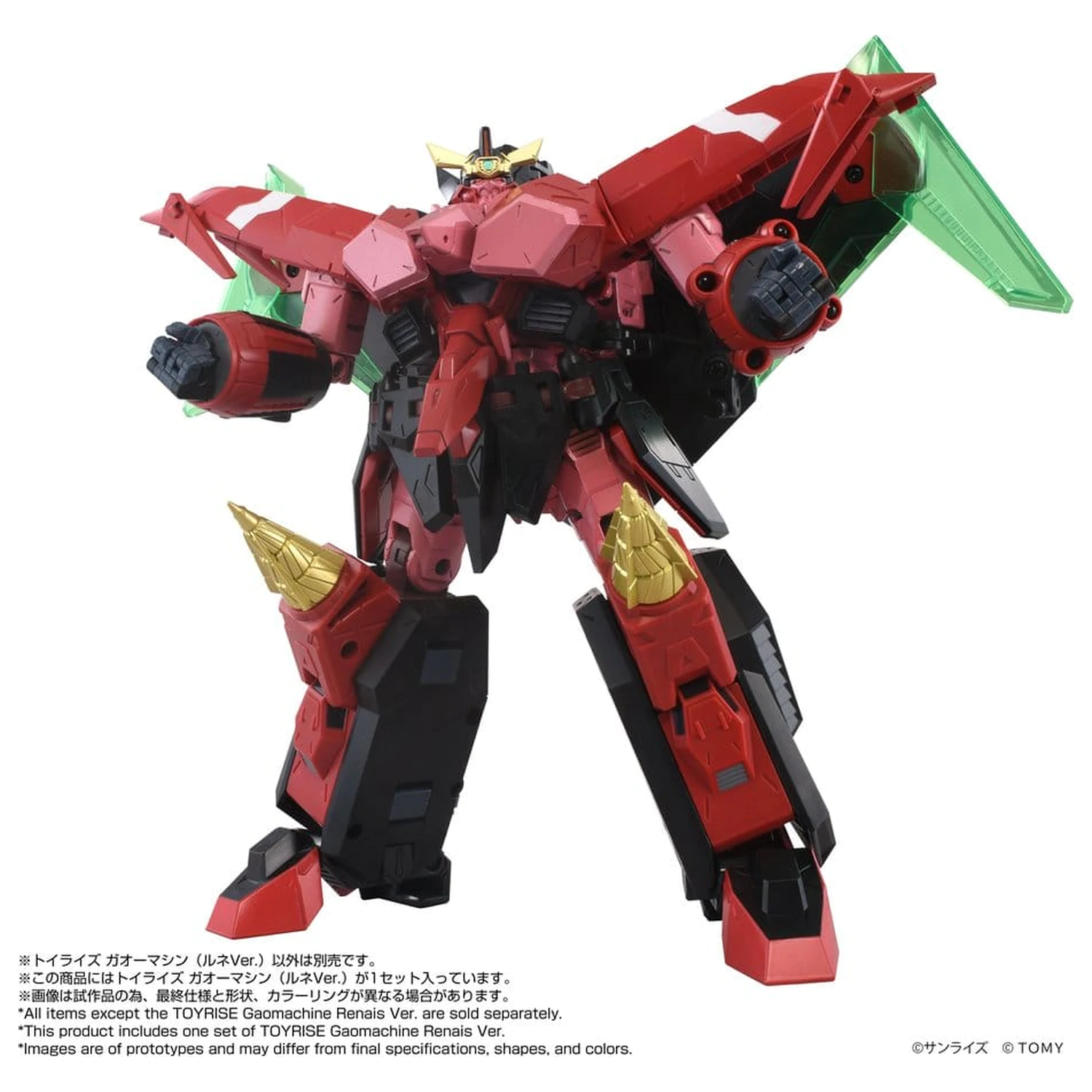 GaoGaiGar Toyrise Zubehör Set Gao Machines Renais Ver. Produktfoto