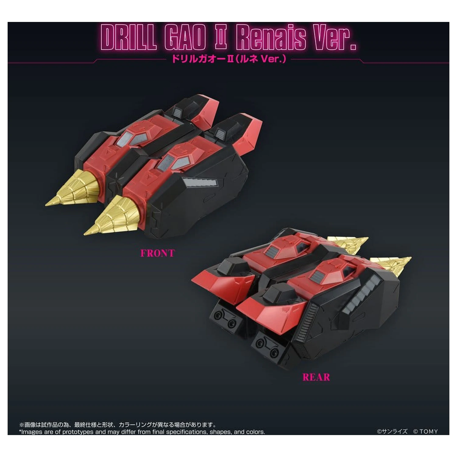 GaoGaiGar Toyrise Zubehör Set Gao Machines Renais Ver. Produktfoto