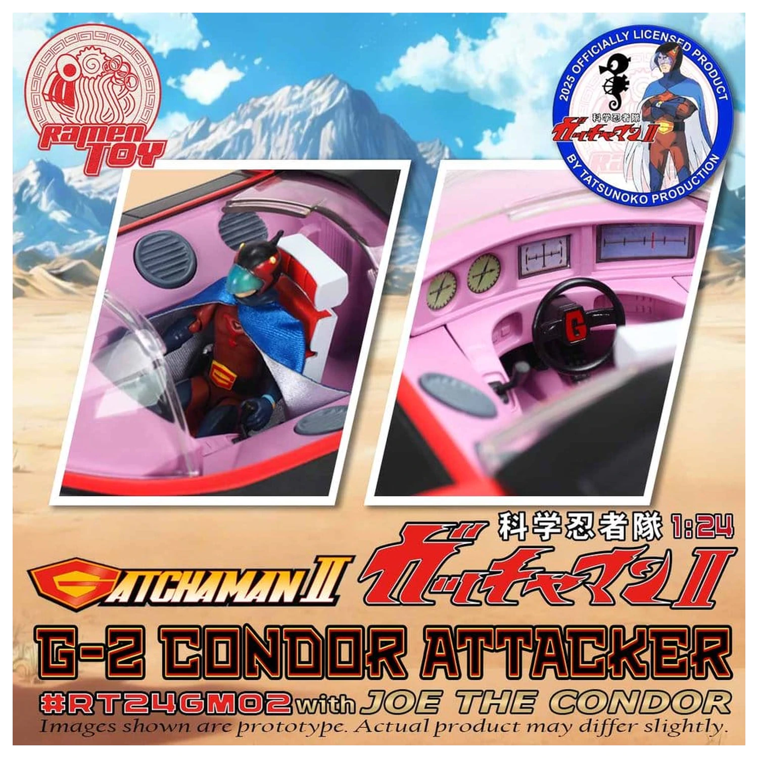 Gatchaman II Actionfigur 1:24 Scale G-2 Condor Attacker mit Joe the Condor Produktfoto