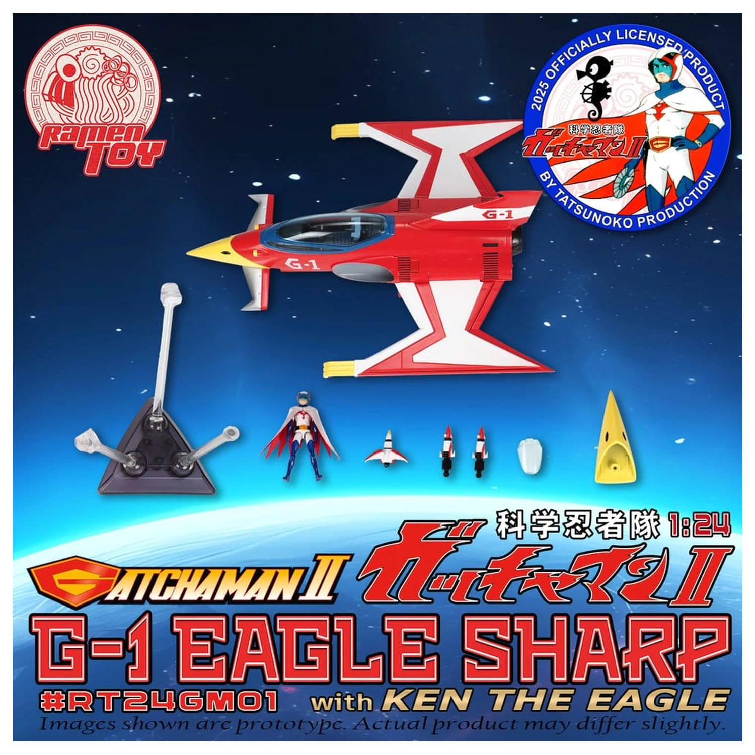 Gatchaman II Actionfigur mit Fahrzeug 1/24 G-1 Eagle Sharp & Ken The Eagle Produktfoto