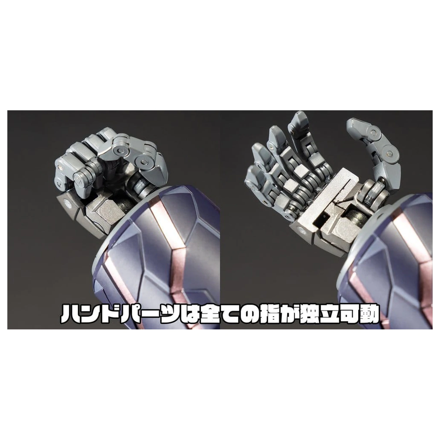 GEAR Fighter Dendoh Amakuni Kizin Action-Figur Homura 24 cm Produktfoto