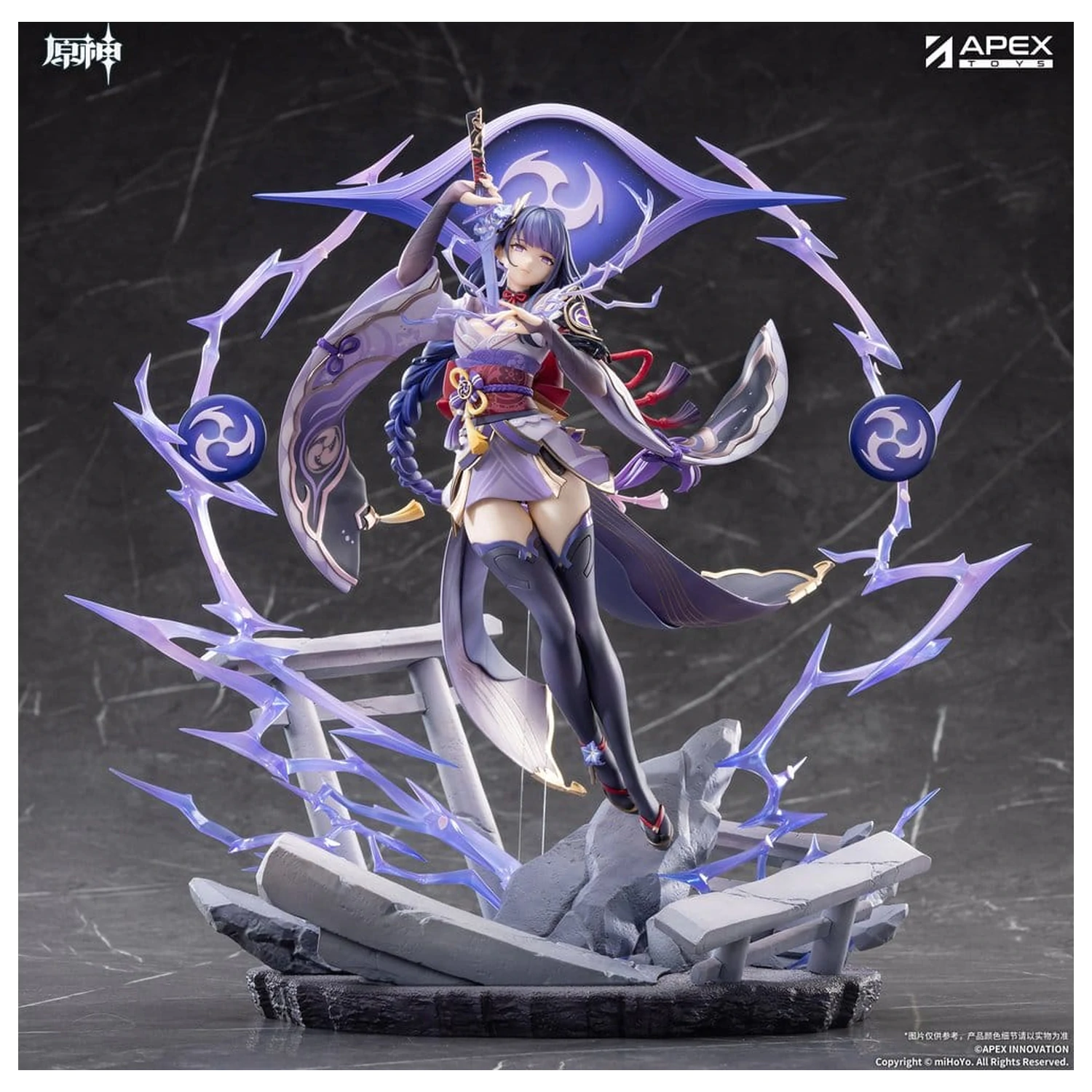 Genshin Impact PVC Figur 1/7 Raiden Shogun Plane of Euthymia Ver. 36 cm Produktfoto