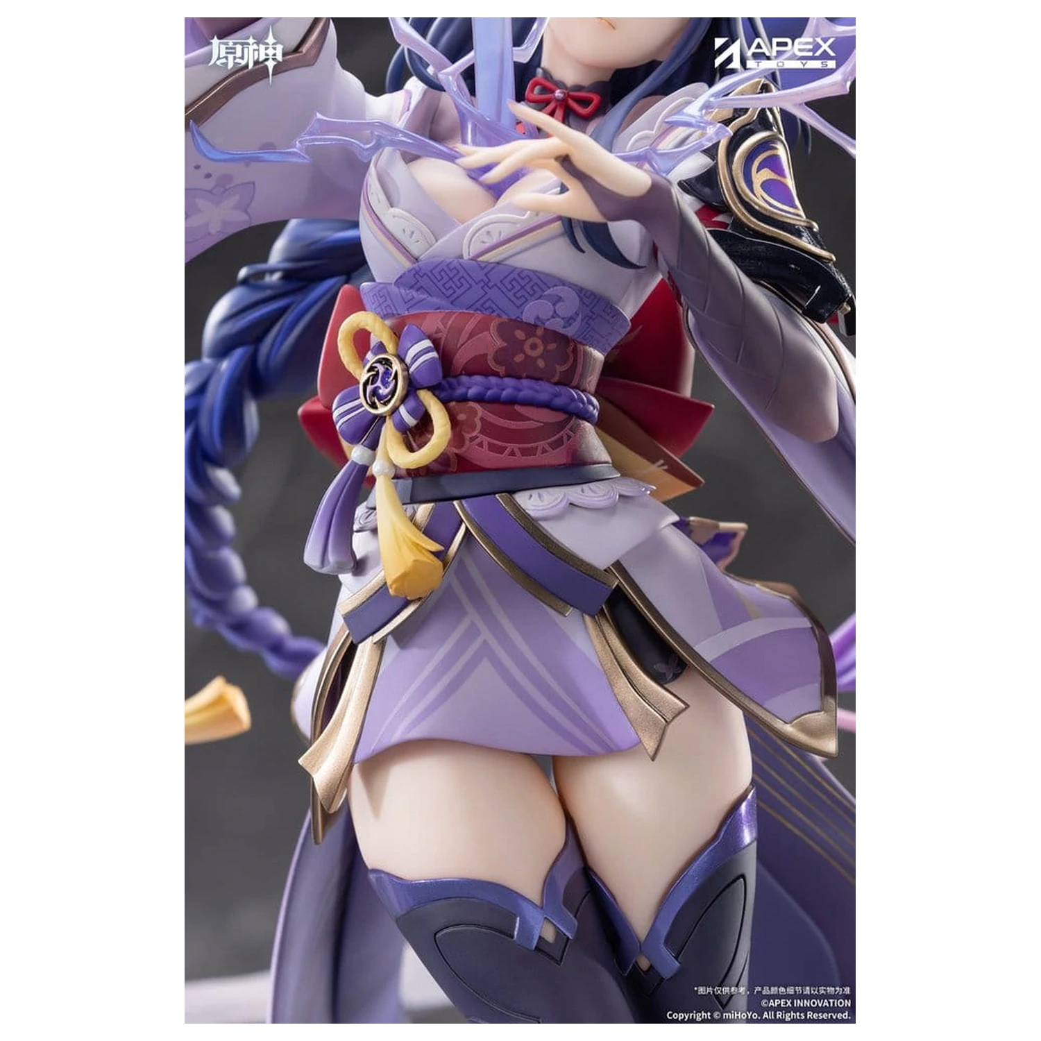 Genshin Impact PVC Figur 1/7 Raiden Shogun Plane of Euthymia Ver. 36 cm Produktfoto