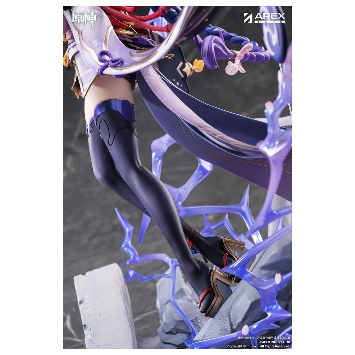 Genshin Impact PVC Figur 1/7 Raiden Shogun Plane of Euthymia Ver. 36 cm Produktfoto