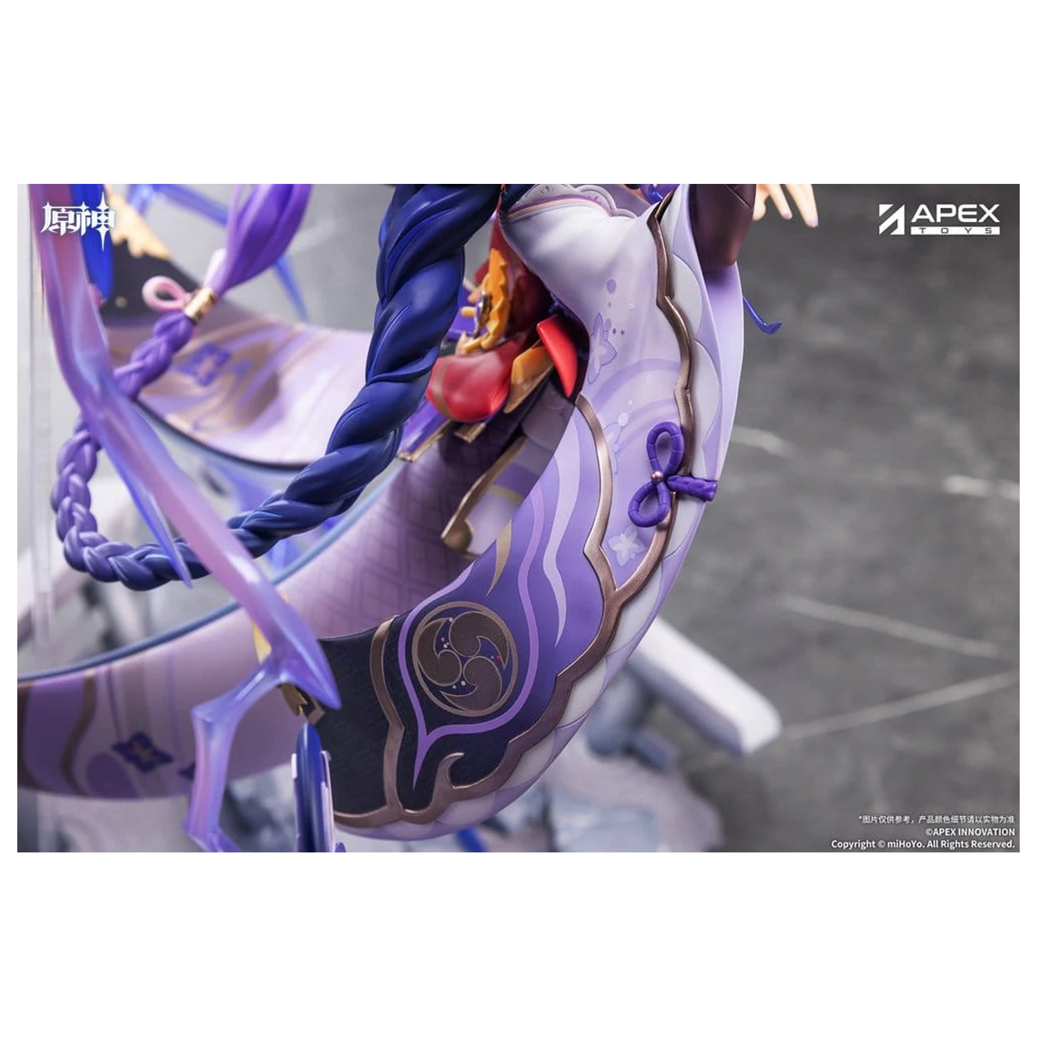 Genshin Impact PVC Figur 1/7 Raiden Shogun Plane of Euthymia Ver. 36 cm Produktfoto